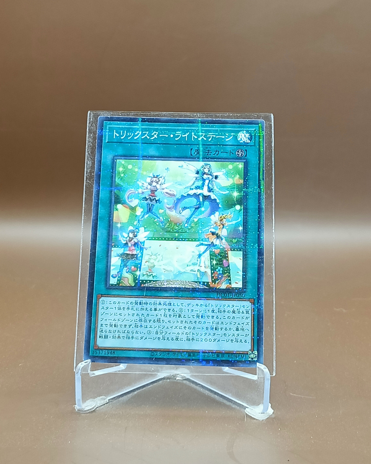 Yu-Gi-Oh Trading Card Game Konami All Spell Card Normal Parallel รวม ...