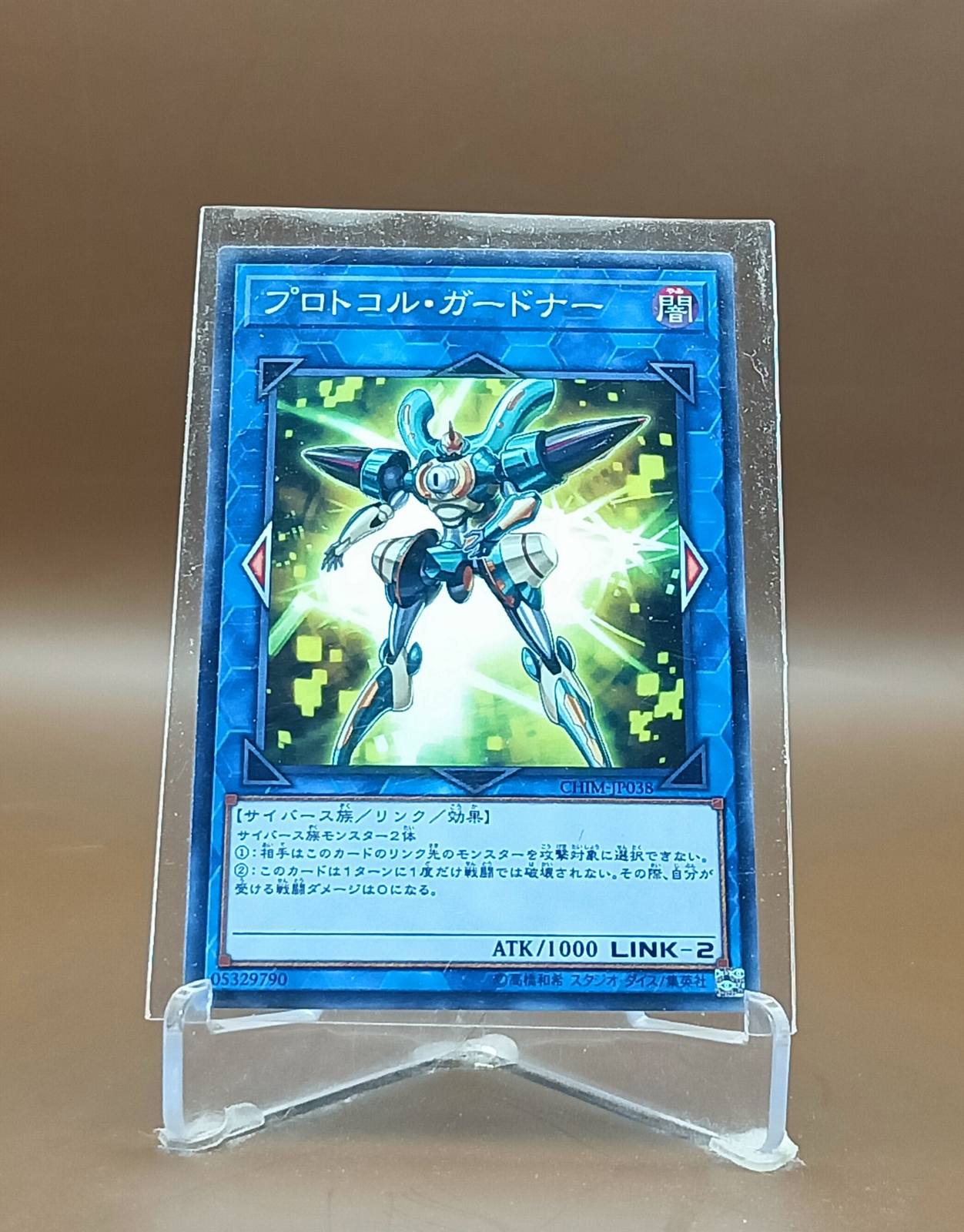 Yu-Gi-Oh Trading Card Game Konami LINK Normal Card คละชุด 080767 ...