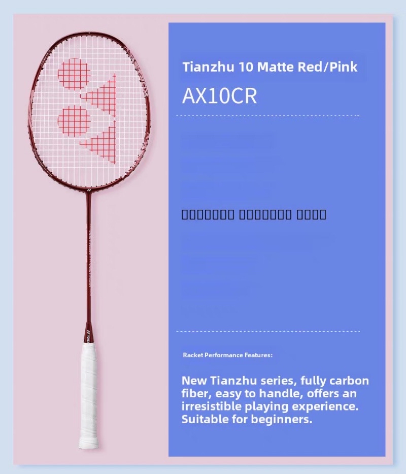 YONEX ASTROX 10 AX10 ไม้แบดมินตัน คาร์บอนเต็ม น้ำหนักเบา สำหรับมือใหม่ ...