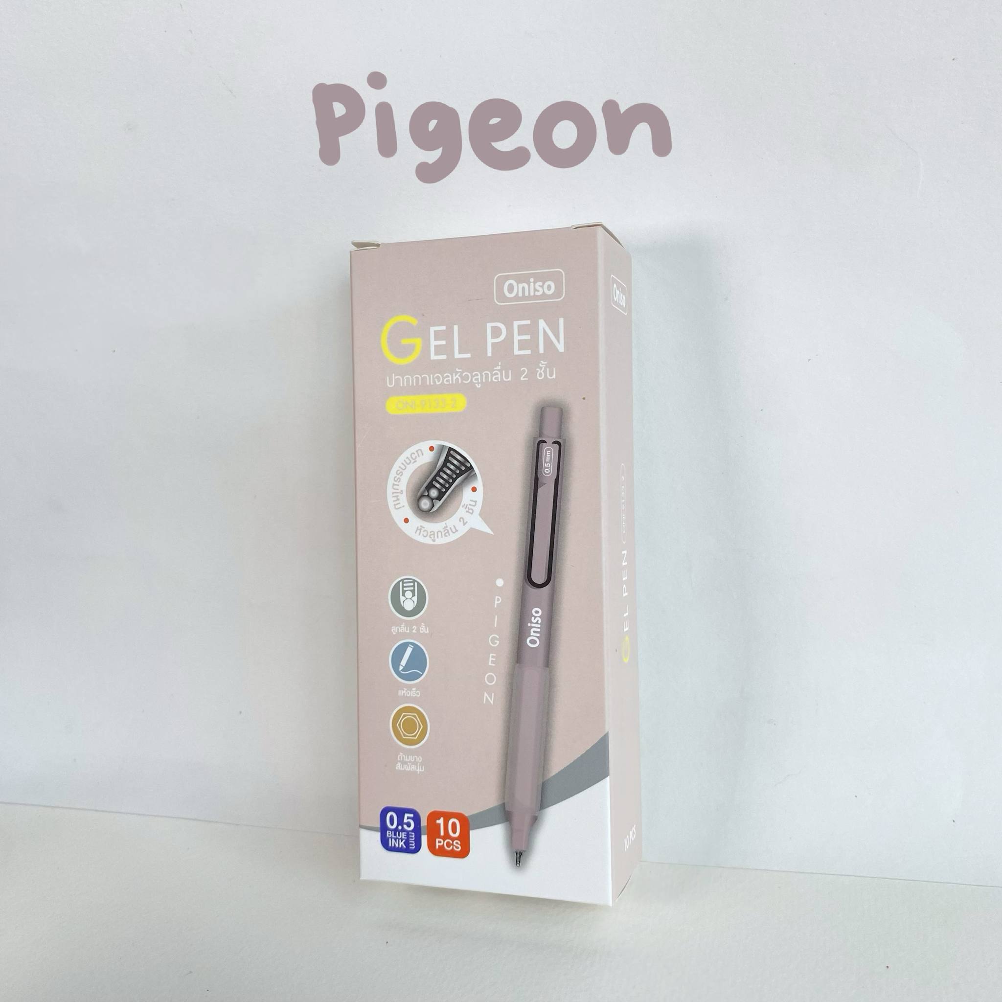 (1กล่อง/10ด้าม) ปากกาเจลหัวลูกลื่น 2 ชั้น Oniso Gel Pen 0.5 MM กับ ...