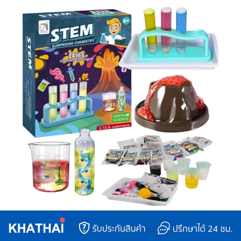 STEM ชุดการทดลองวิทยาศาสตร์ 14in1 Surprising Chemistry ของเล่นแนววิทย์ ...