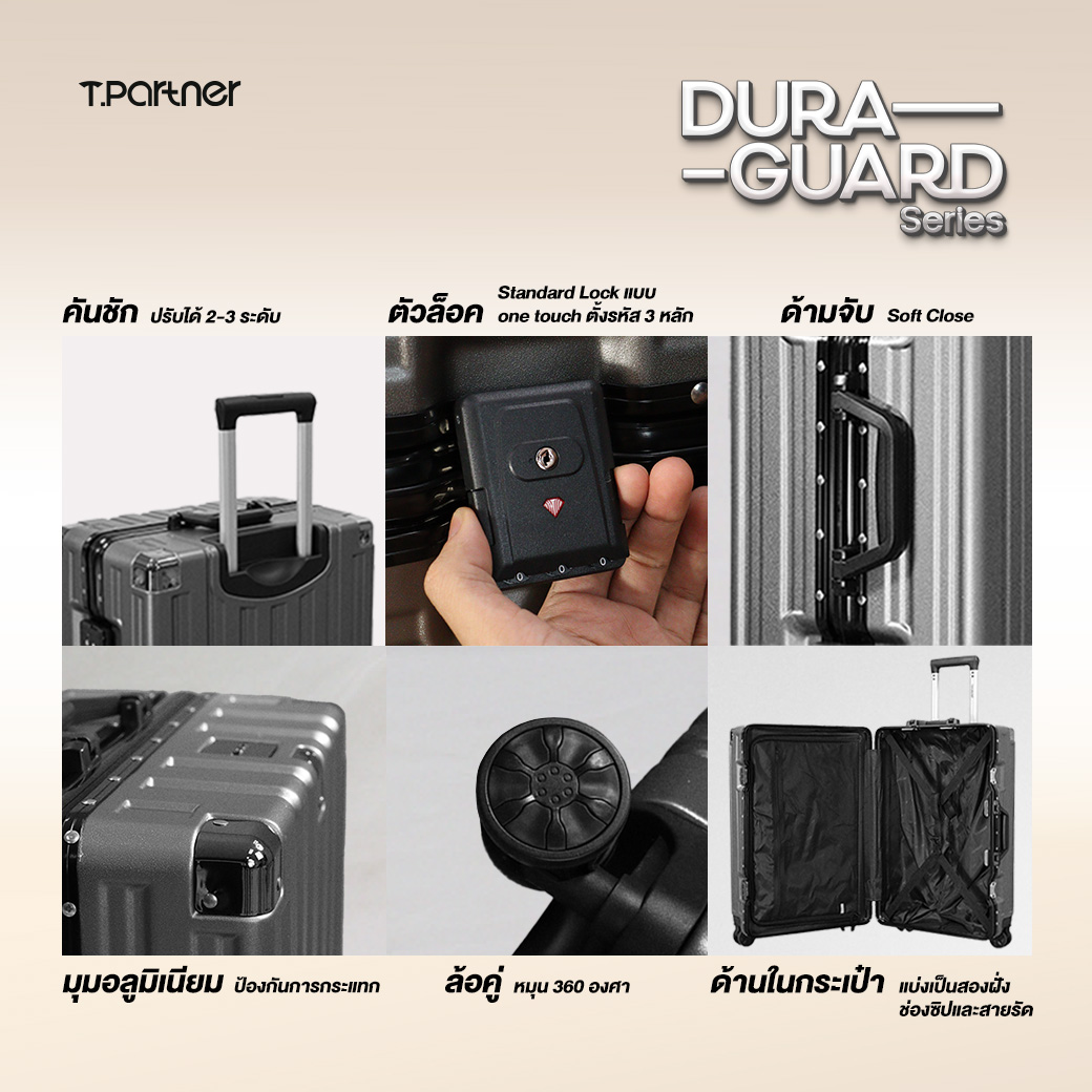 Tpartner รุ่น Duraguard กระเป๋าเดินทางเฟรมอลูมิเนียม บอดี้ PC+ABS พร้อมตัวล็อค Stand Lock แข็งแกร่งทนทาน ปกป้องทุกการเดินทาง