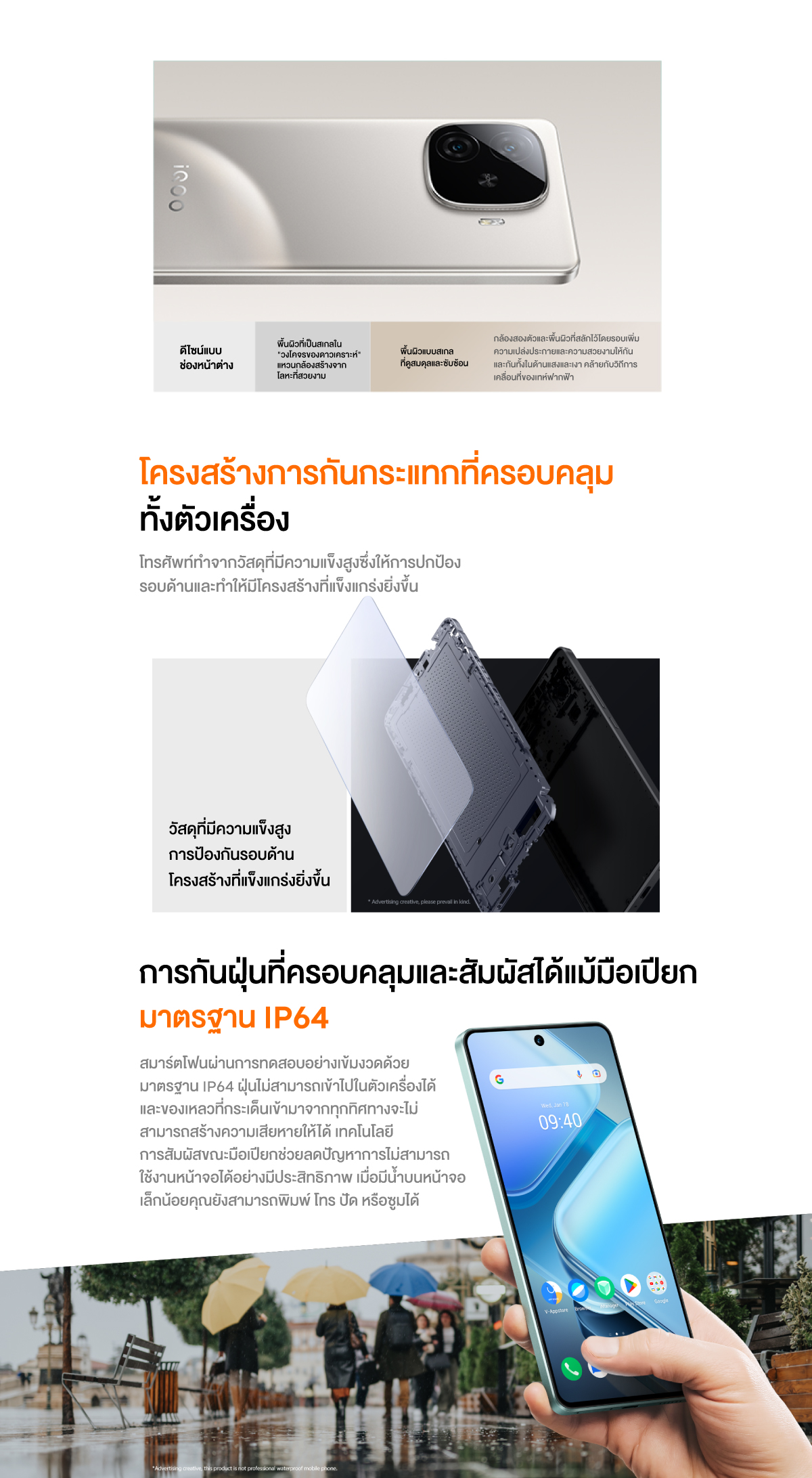 VIVO iQOO Z9 5G (12+256GB) โทรศัพท์มือถือไอคูล Snapdragon7 Gen3 | 6000mAh+80w | จอ1.5K รีเฟรชเรท 144Hz