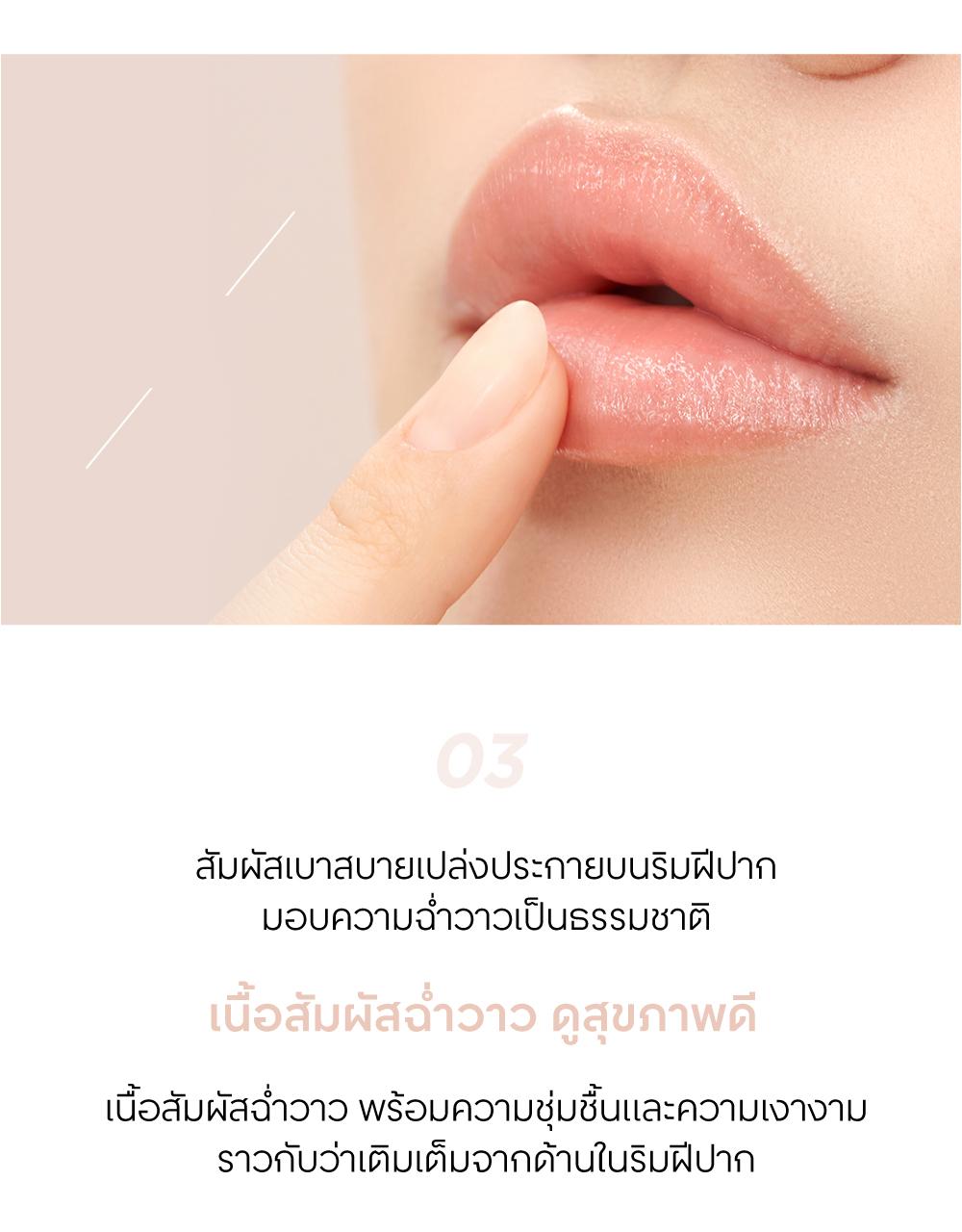 JUNGSAEMMOOL LIP-PRESSION Glow Lip Balm 4g ͧ Ի ʪ  Ի   Ի | Shopee Thailand