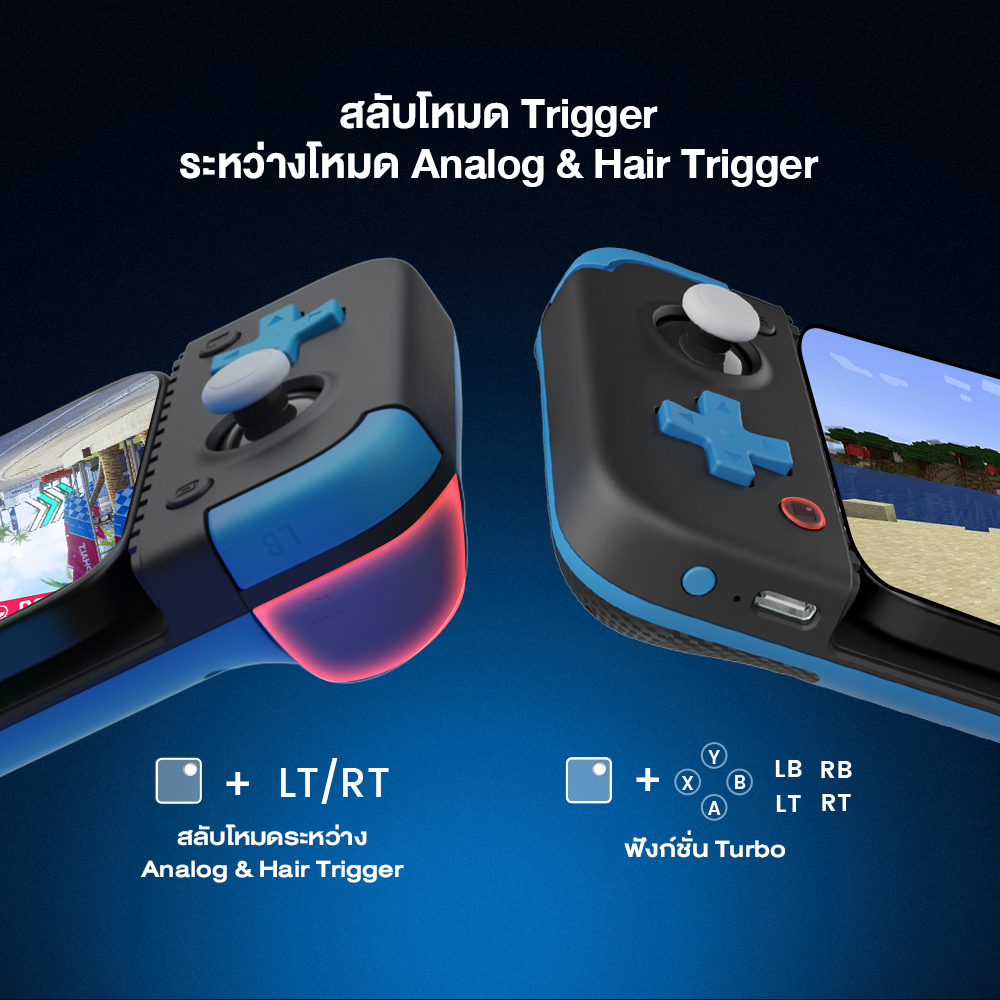 GAMESIR X2s Bluetooth & Type-C Mobile Controller จอยคอนโทรลเลอร์ Hall Effect รองรับ 110 - 168 mm