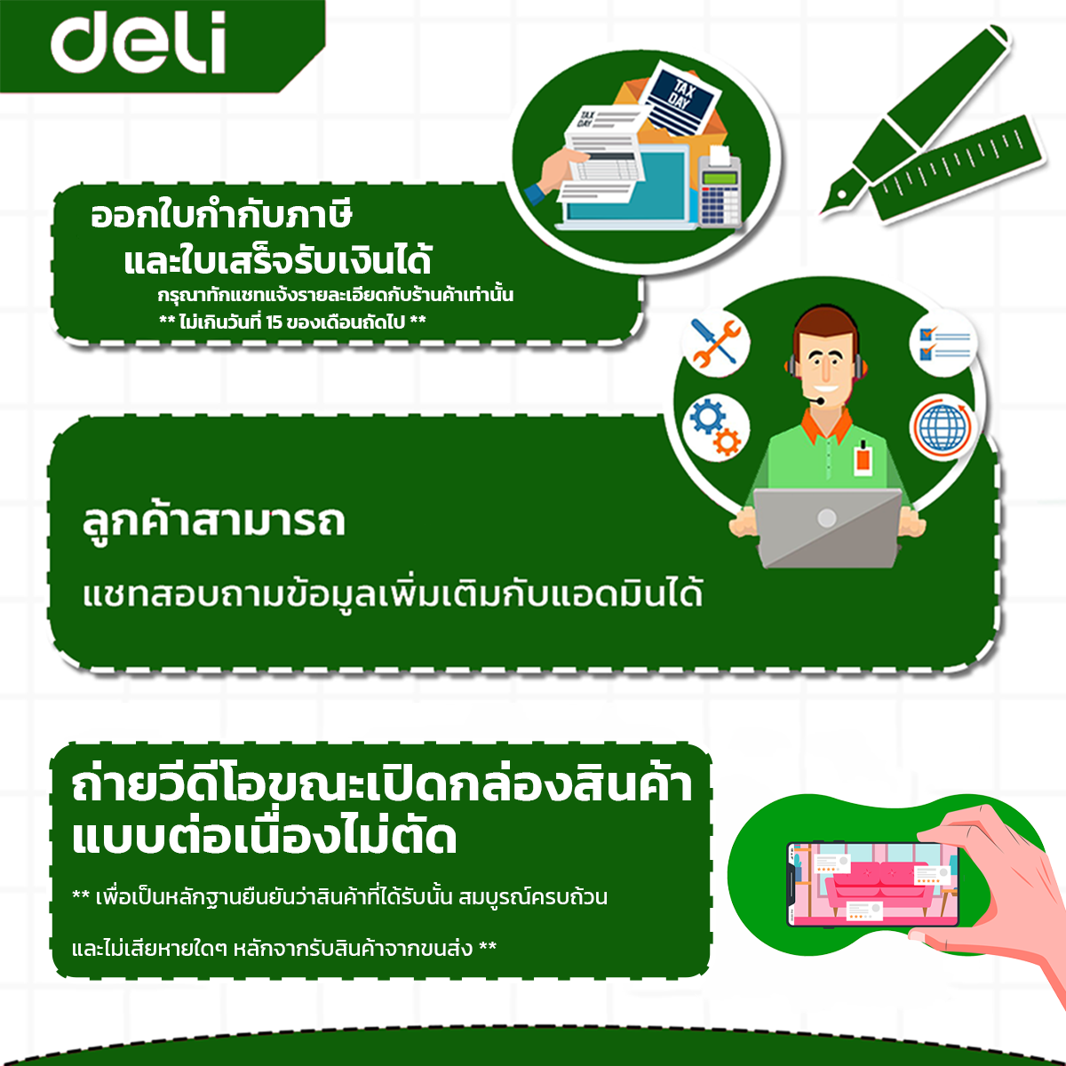 Deli ปากกาเลเซอร์ ปากกาพอยเตอร์ เลเซอร์แดง ไร้สาย มีที่เก็บ USB ...