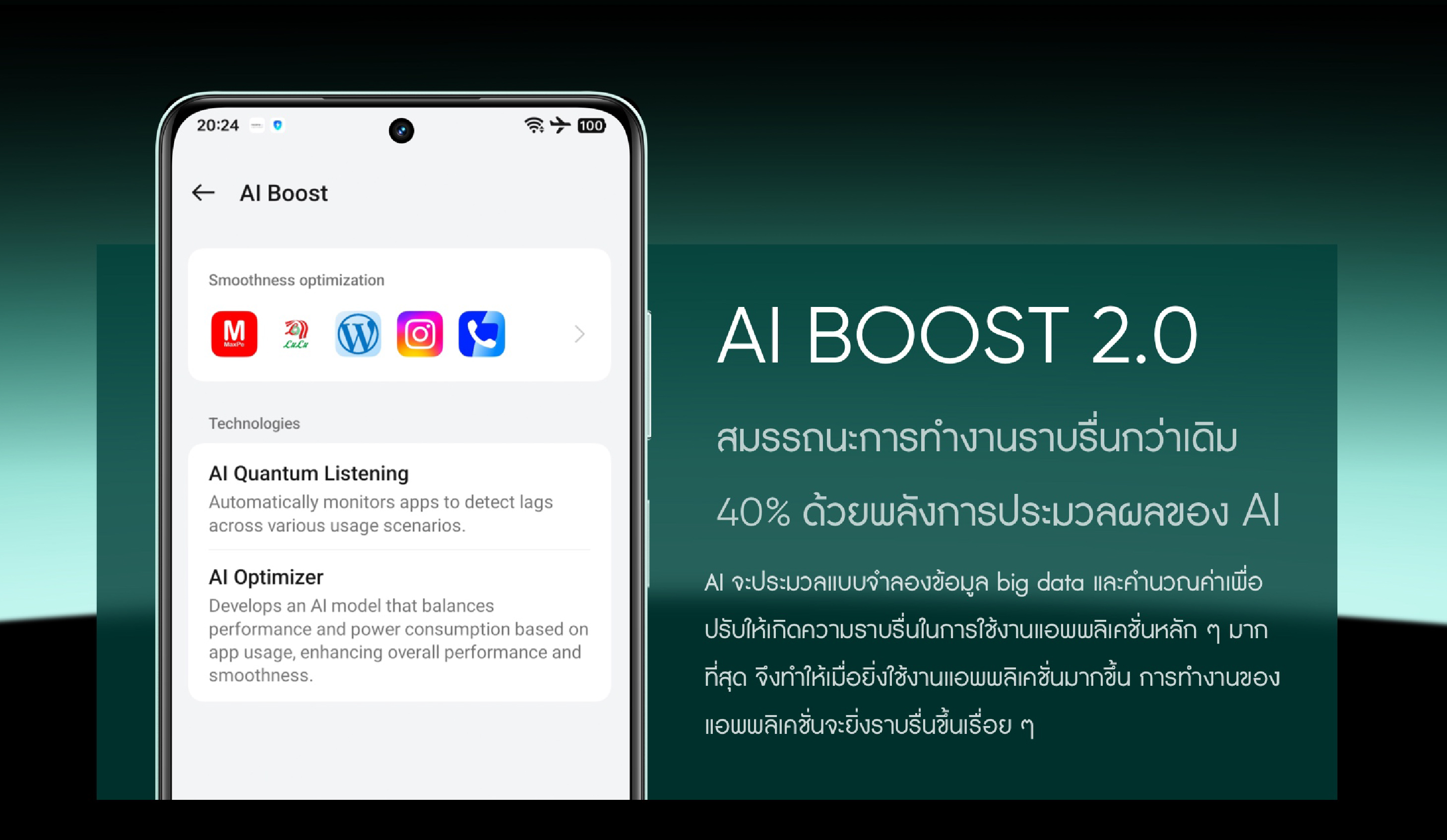 realme 13 5g [12+256] [โค้ดร้านคุ้มลดเพิ่ม 1,000 บาท] ชิปเซ็ต Dimensity 6300 5g มาพร้อม GT mode แบตเตอรี่ 5,000 mAh