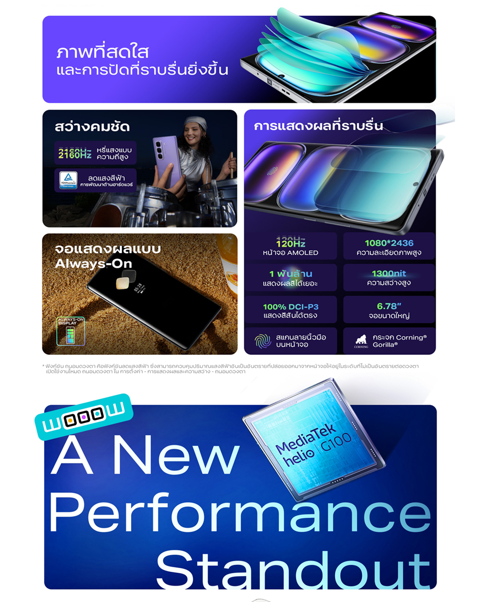 infinix HOT 50 Pro+ 256+8GB (เพิ่มแรมสูงสุด 16GB) I ชิปเซ็ต Helio G100 I จอ AMOED โค้ง 3D 120Hz ขนาด 6.78" I บาง 6.8 มม.