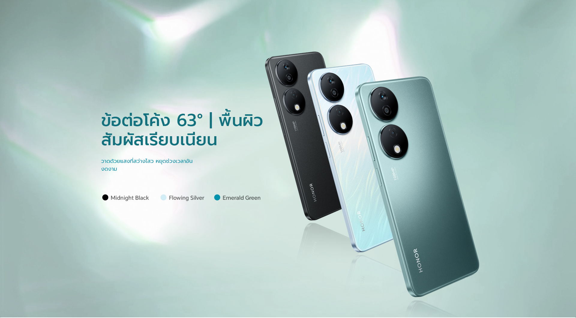 HONOR X7b | 8+256GB 4Gl Chipset Snapdragon 680 | หน้าจอ 6.8" 90Hz LCD FHD+ | แบตเตอรี่ 6000mAh