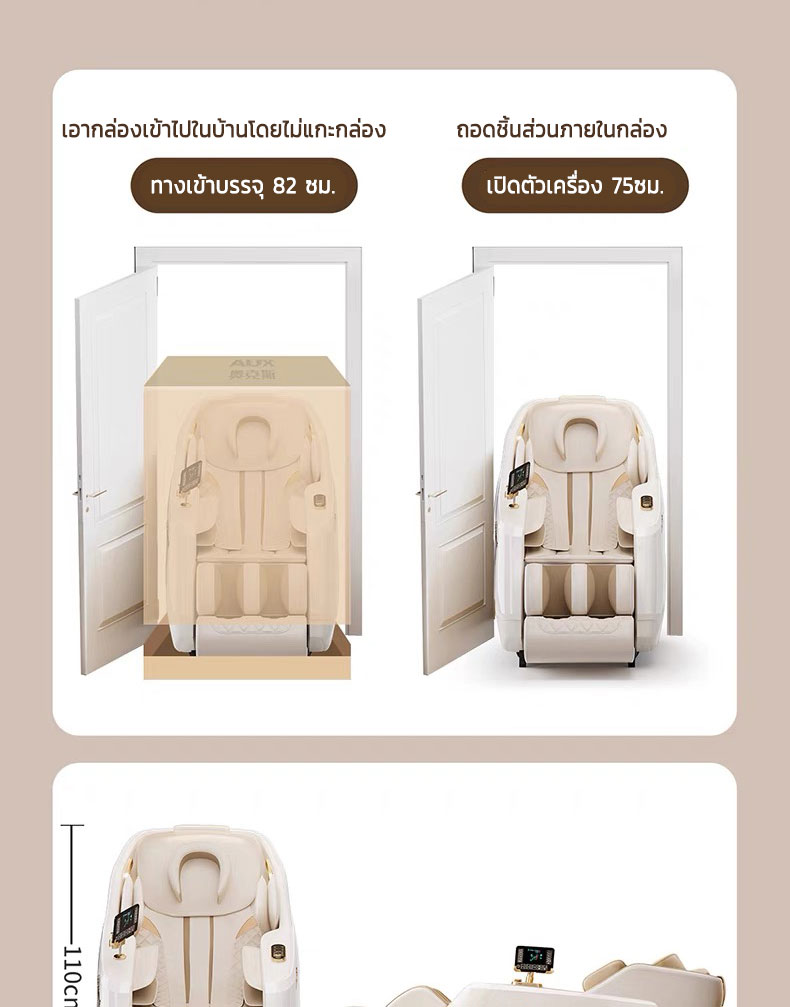 AILIST เก้าอี้นวดไฟฟ้า osam เก้าอี้นวด สีขาว สีดำ ระบบสแกนร่างกาย (Body Scan) ปรับตำแหน่งการนวด เก้าอี้นวดไฟฟ้า massage chair นวดแผนไทย ประคบอุ่น เก้าอี้นวดไฟฟ้าอัตโนมัติรุ่นใหม่หรูหราสำหรับผู้สูงอายุ ระบบความร้อน (Heat Therapy)