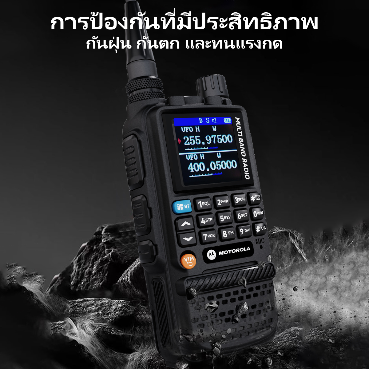 วิทยุสื่อสาร GP360 136-520MHz กำลังไฟ10W 4800mAh รองรับ 199 ช่อง ...