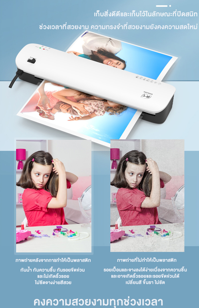 เครื่องเคลือบบัตร A3 A4 A5 A6 รุ่นใหม่ Laminator รุ่น SL399 เครื่อง ...