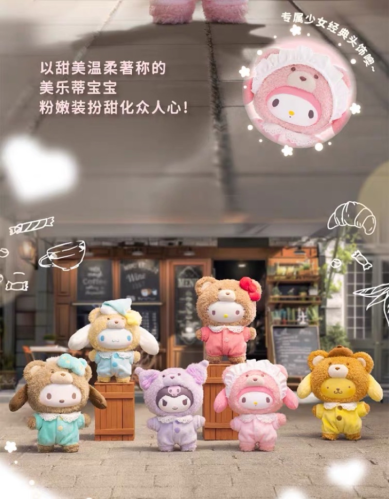🧸แฟชั่นลด30%) [ยกbox] กล่องสุ่ม ตุ๊กตา พวงกุญแจ TOP TOY X