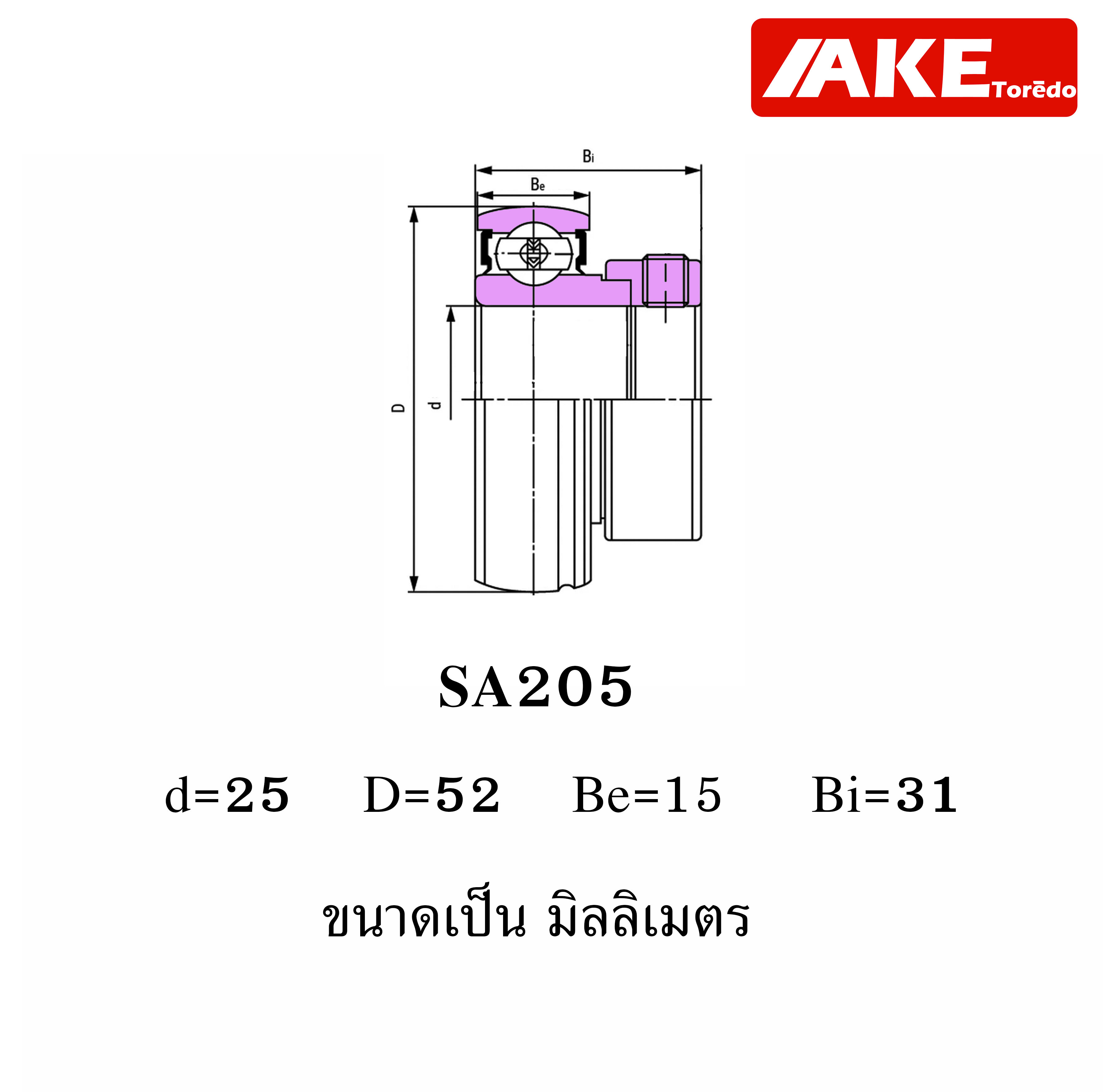 ตลับลูกปืน SA204 SA205 SA206 SA207 SA208 ตลับลูกปืน ( SPHERICAL BALL ...