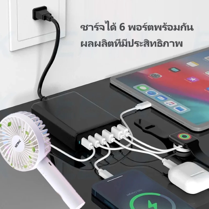 NETPAC 6 in 1/ 8 in 1 หัวชาร์จแบบชาร์จเร็ว 8 พอร์ต 168W PD 3.1A Adapter ...