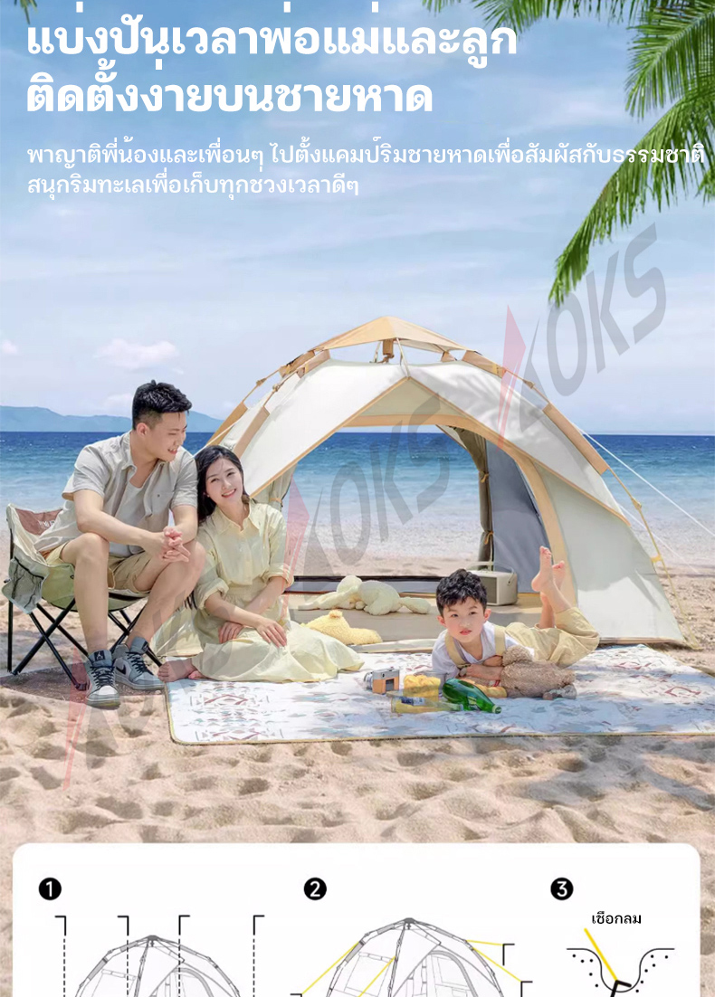 AOKS เต็นท์แคมป์ปิ้ง 1 2คน เต็นท์นอน ใช้สำหรับเดินป่าหรือสนาม (สำหรับ 3-4 คน) เต้นท์แคมปิ้ง