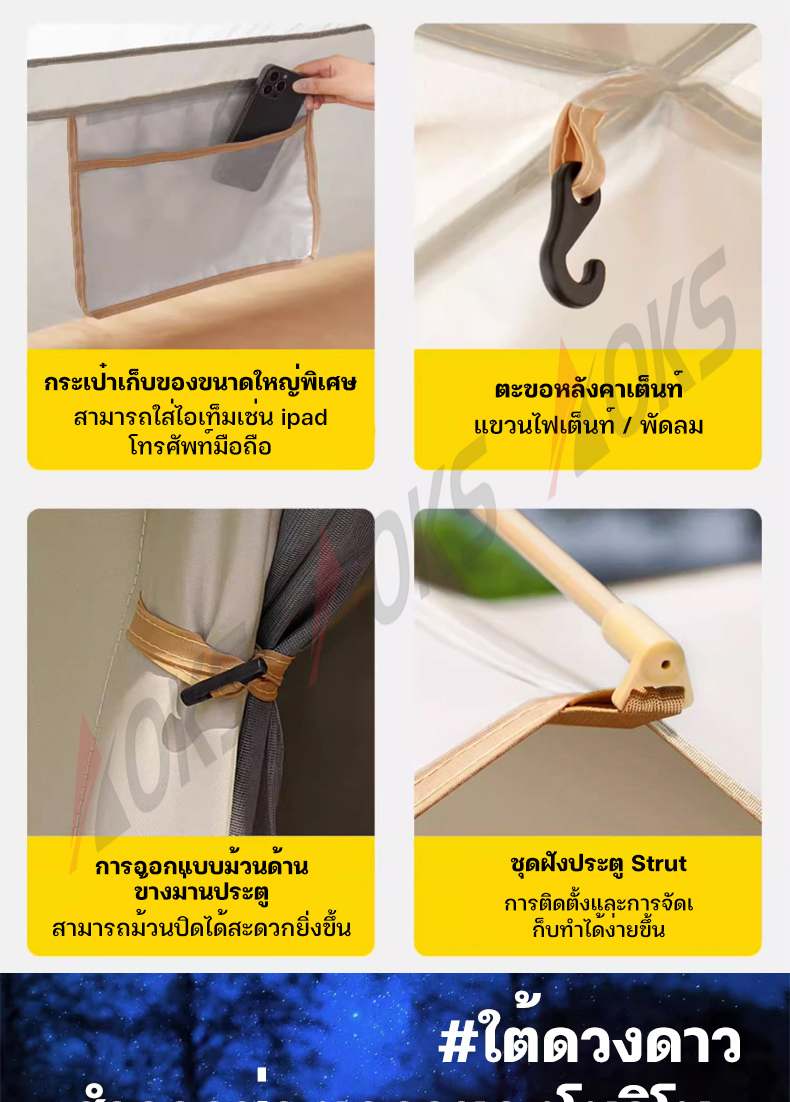 AOKS เต็นท์แคมป์ปิ้ง 1 2คน เต็นท์นอน ใช้สำหรับเดินป่าหรือสนาม (สำหรับ 3-4 คน) เต้นท์แคมปิ้ง