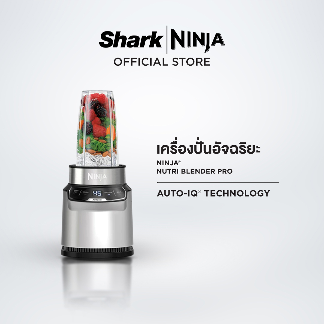 Ninja Foodi เครื่องปั่น สกัดสารอาหาร Nutri-Blender Pro with Auto IQ ...