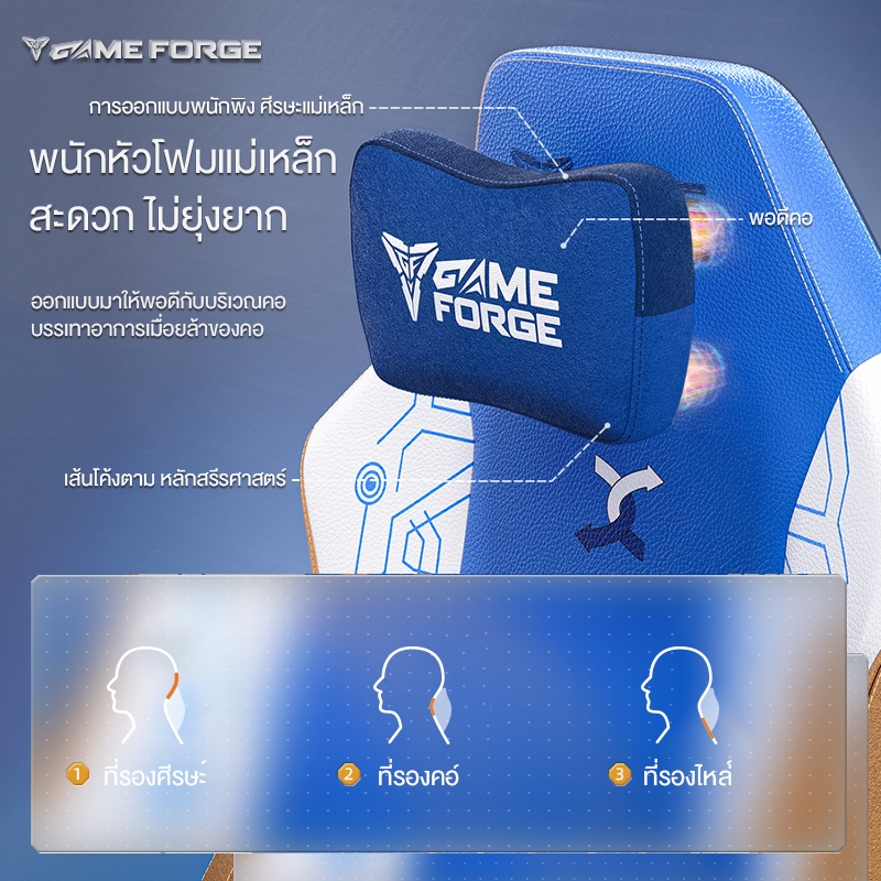 GAMEFORGE เก้าอี้เกมมิ่ง blue gaming chair InfinityX Series เก้าอี้ ...