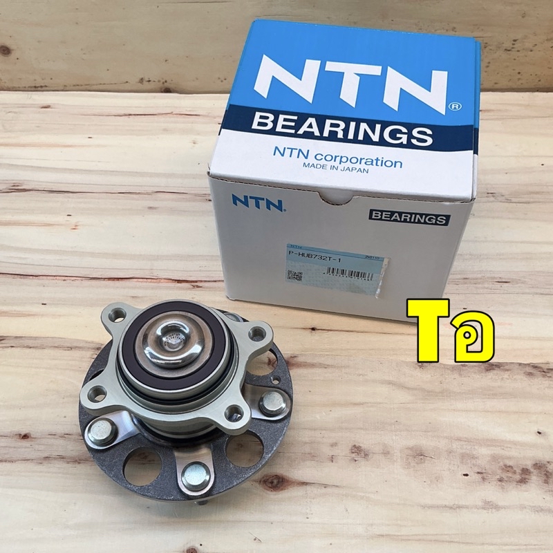 ลูกปืนล้อหลัง ABS สเปคแท้ติดรถ Honda CIVIC FD FB ปี 2006-2015 ABS / NTN ...