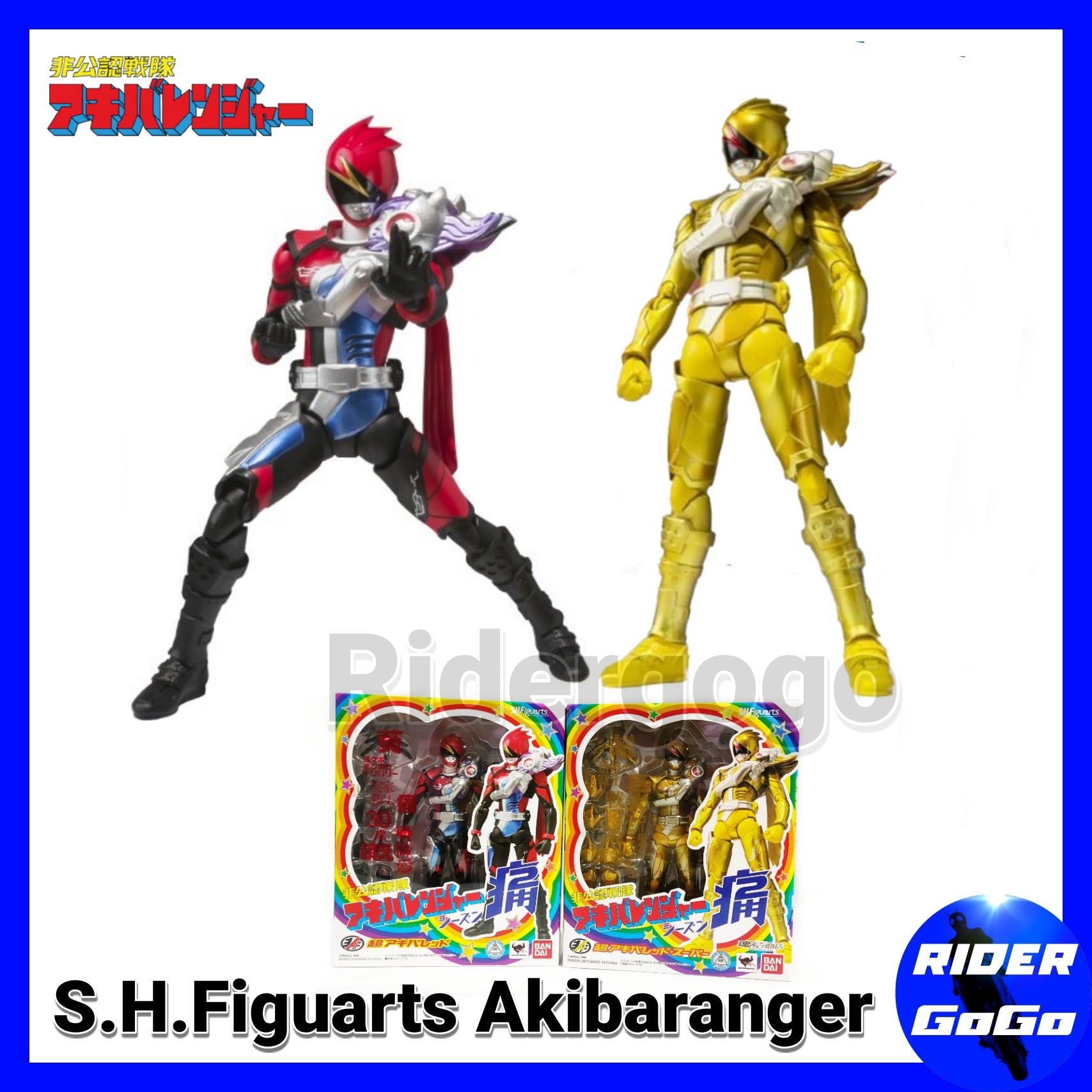 โมเดล อากิบะเรนเจอร์ S.H.Figuarts Akibaranger Super Akiba Red & New ...