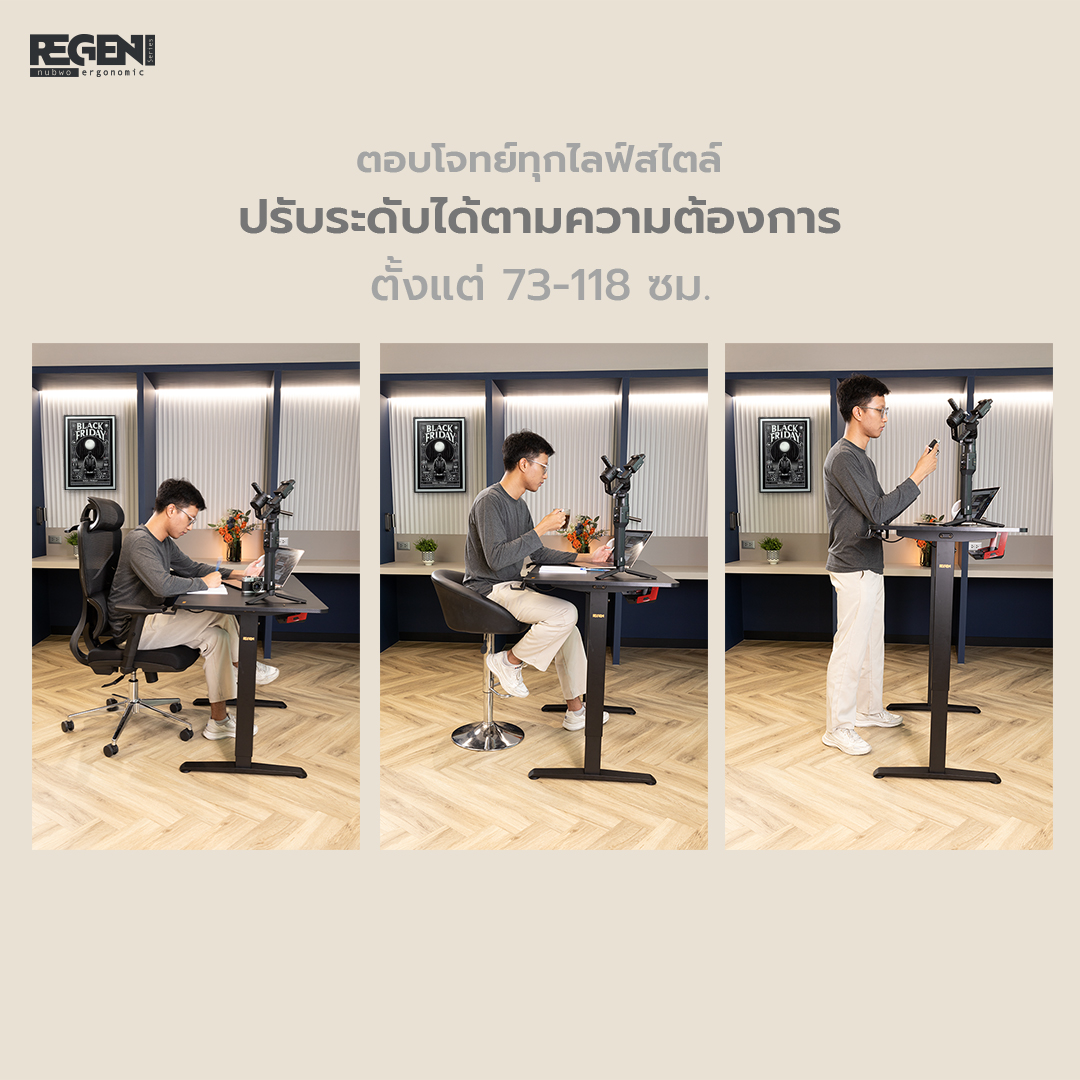 NUBWO REGEN โต๊ะปรับระดับ โต๊ะทำงาน โต๊ะคอม ขาเหล็ก รุ่น NRT01 สูง 73-118 ซม. ยาว 120 ซม.ประกันโครงสร้าง 2ปี มอเตอร์ 1ปี
