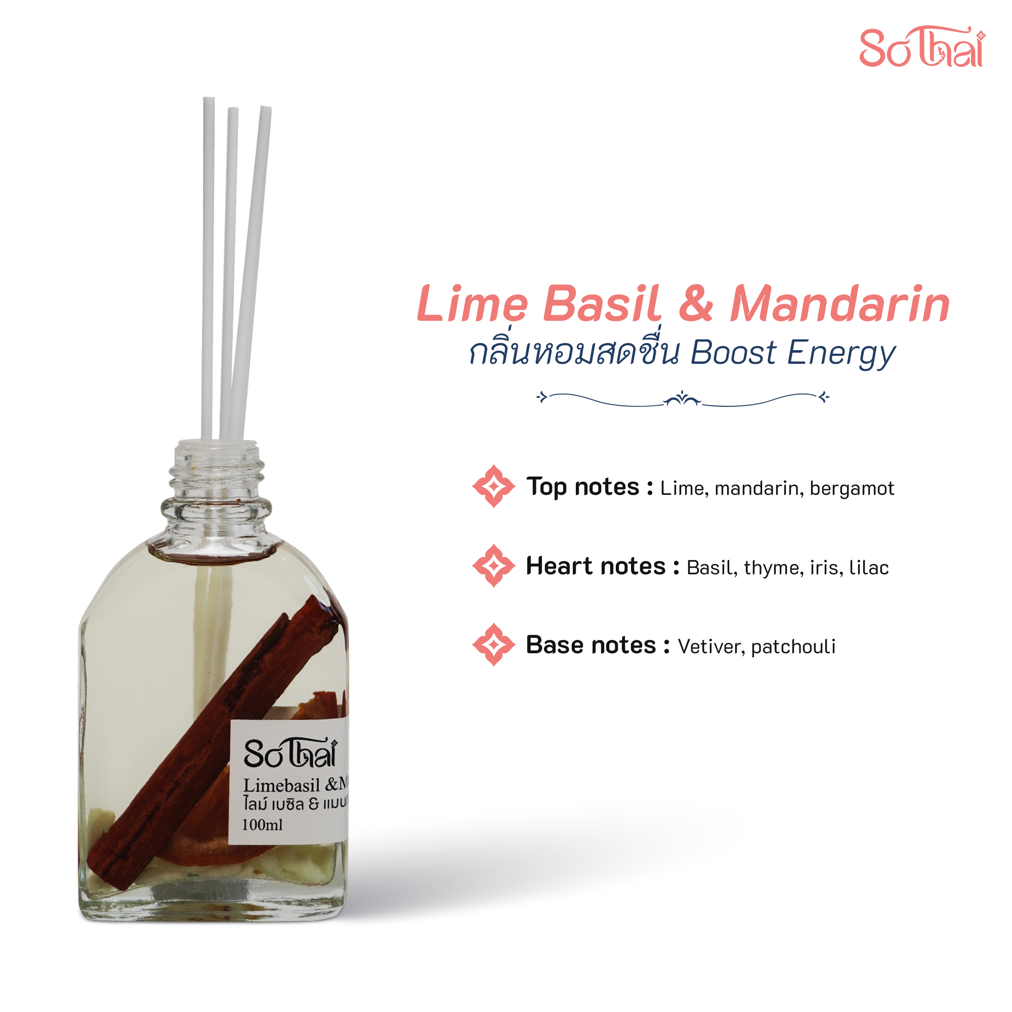 SO THAI Air Diffuser น้ำหอมปรับอากาศ หอมผ่อนคลายสไตล์ไทย หอมสดชื่นยาว ...