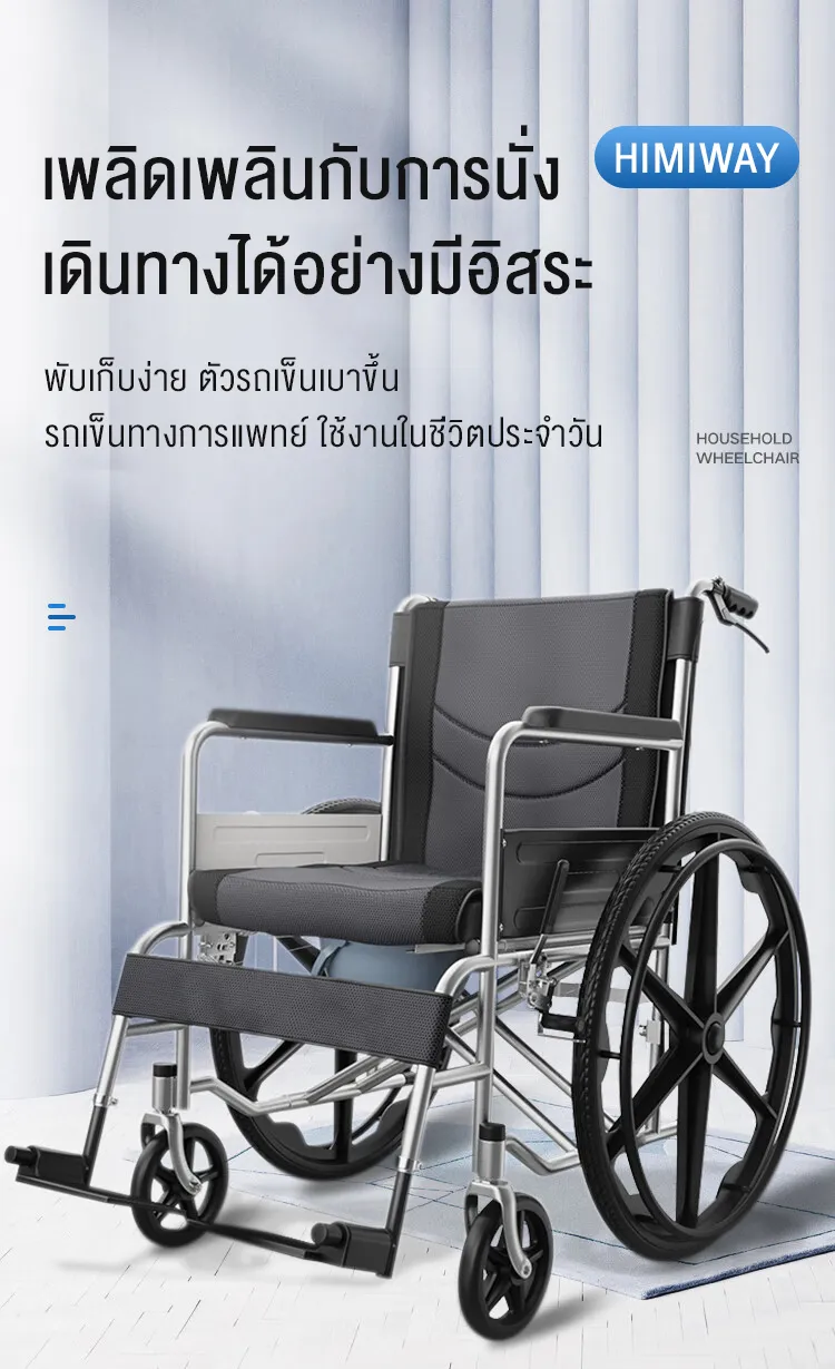 HIMIWAY รถเข็นนั่งเข็มขัดนิรภัยแบบพับสำหรับผู้สูงอายุแบบพกพาการเดินทางน้ำหนักเบาเป็นพิเศษรถเข็นเบาะคู่พร้อมห้องน้ำ
