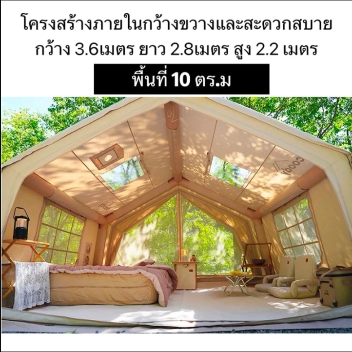 Coody เต็นท์ 10.0 พื้นที่ขนาดใหญ่ ประตูเปิดได้หน้าหลัง แถมปั้มลมกับทาร์ปกันฝน