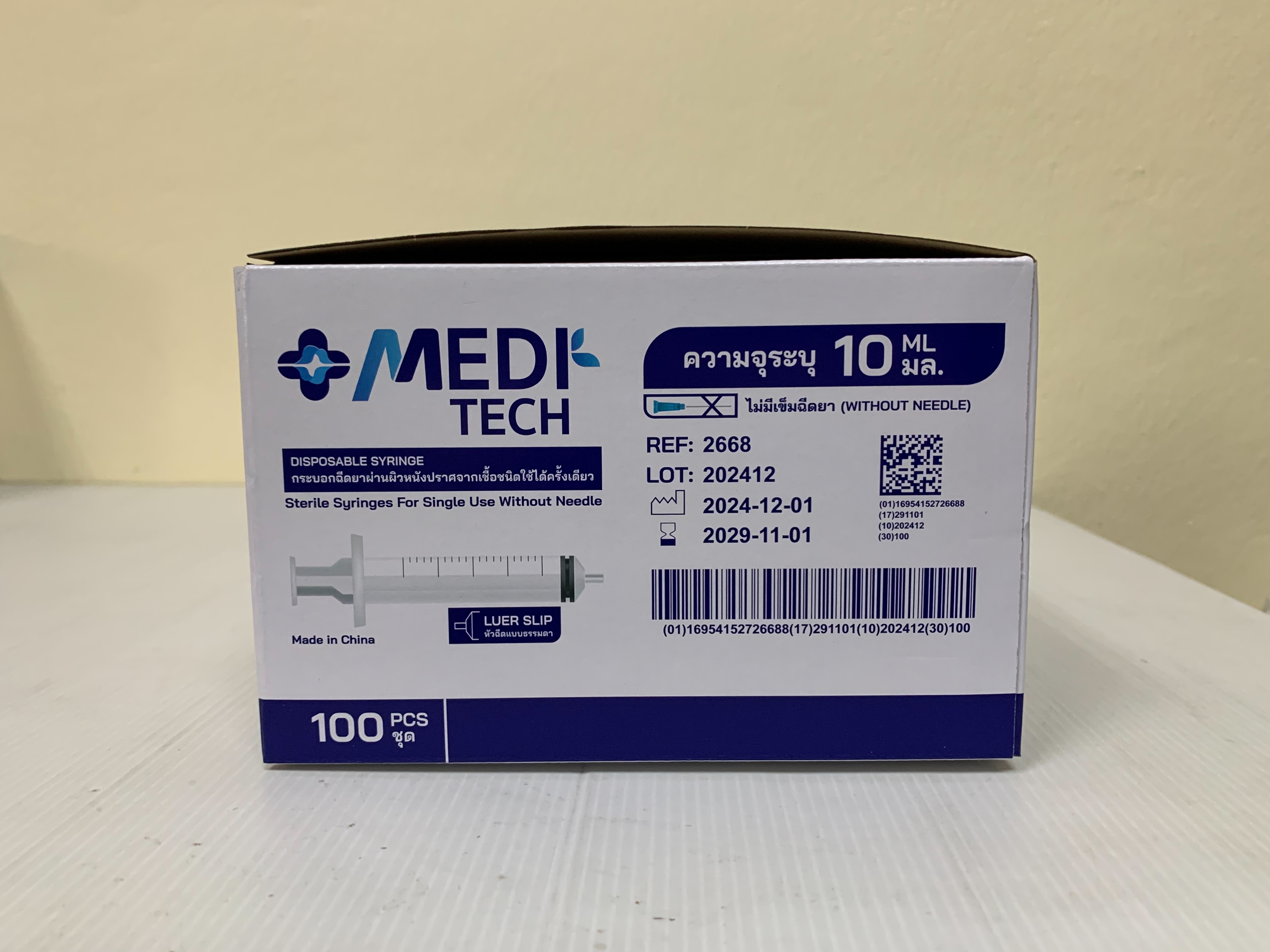 MeDiTech Syringe ขนาด 1,3,5,10,20 KDL (100Pcs/Box) | Shopee Thailand