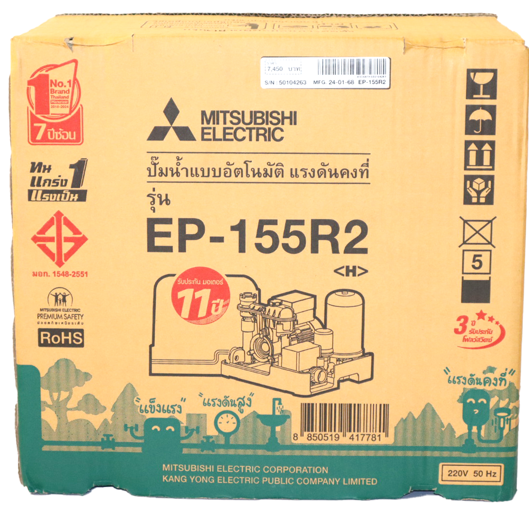 MITSUBISHI ปั๊มอัตโนมัติ ปั้มน้ำ ปั๊มน้ำ EP-155R2 EP155R2 มิตซู ของแท้ ...