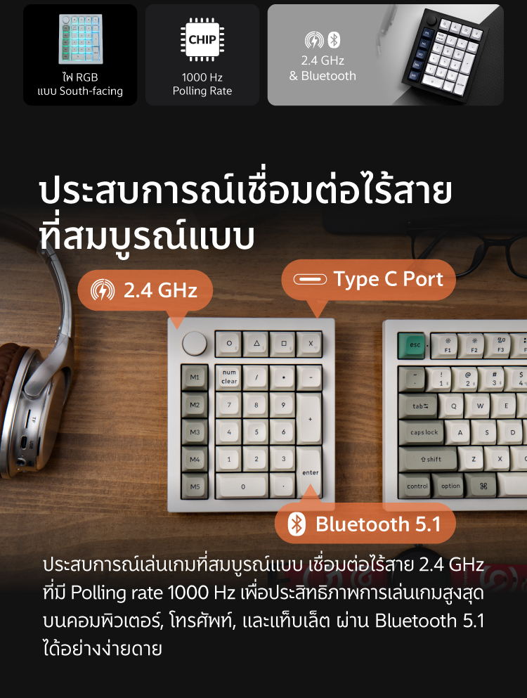Keychron Q0 Max Numpad Layout Keyboard ปุ่มตัวเลข เชื่อมต่อไร้สาย ...