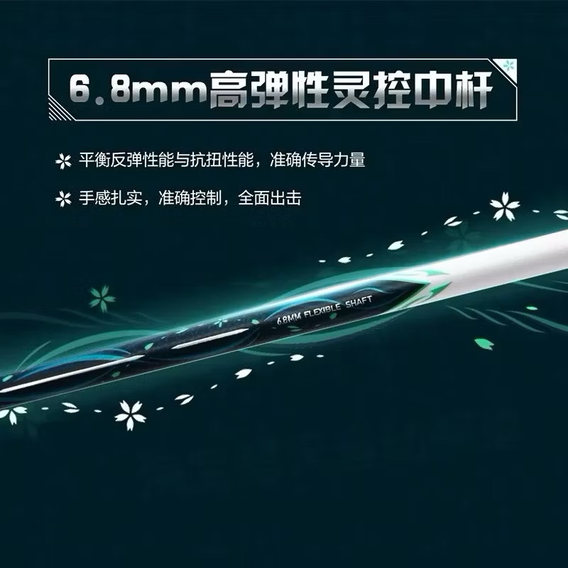 Li-Ning ไม้แบดมินตันรุ่น Halbertec 6000 (รับประกันจาก Li-ning Thailand ...