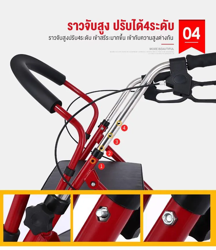 HIMIWAY Rollator วีลแชร์ รถเข็นผู้ป่วยหัดเดิน พับเก็บได้มี6ล้อและที่พักเท้า รถเข็นช่วยเดิน walker 4 ขา รถเข็นคนแก่ walker มีล้อ