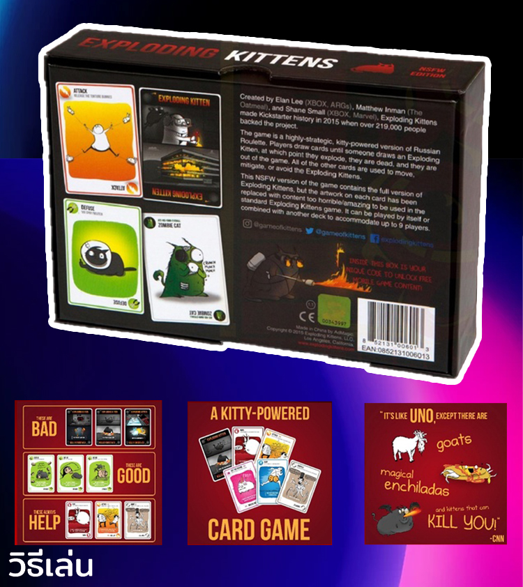 บอร์ดเกมExploding / Imploding / Streaking kittens Board game เล่นได้2-5 ...