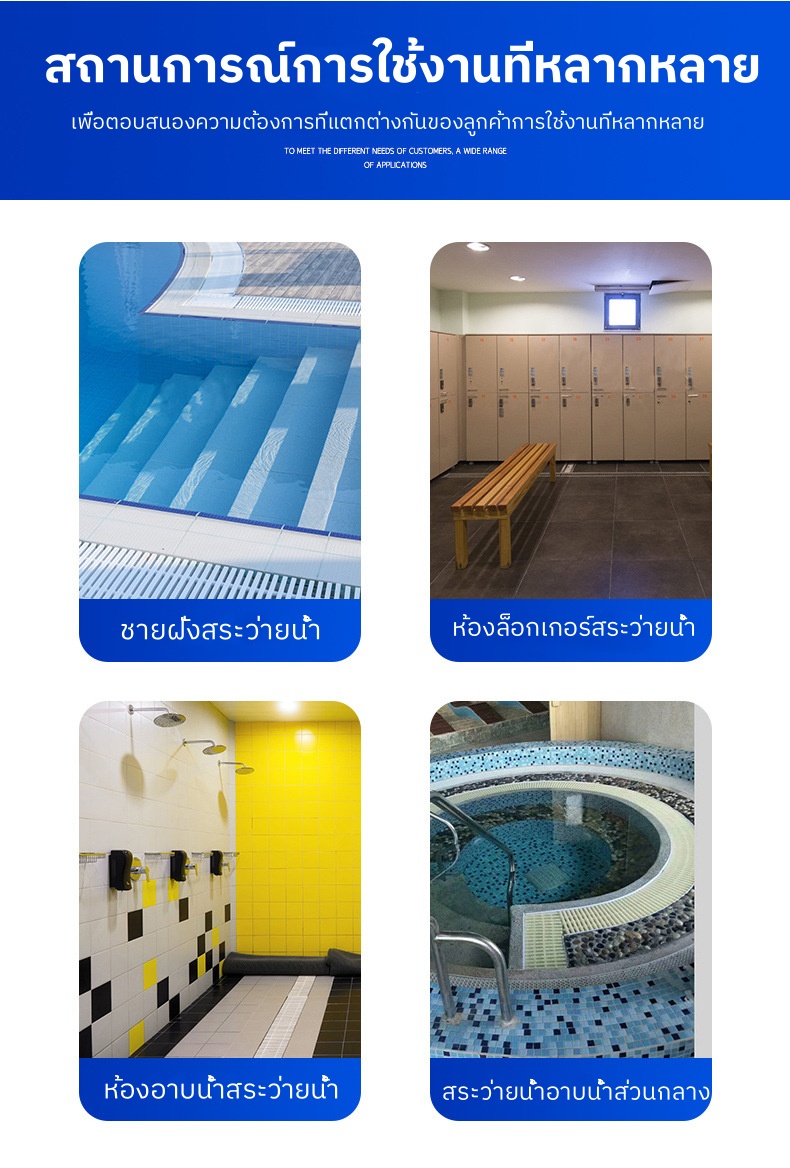 ตะแกรงน้ำล้น ตะแกรง/ท่อสระว่ายน้ำ เกรตติง Swimming Pool Gutter Grating ...