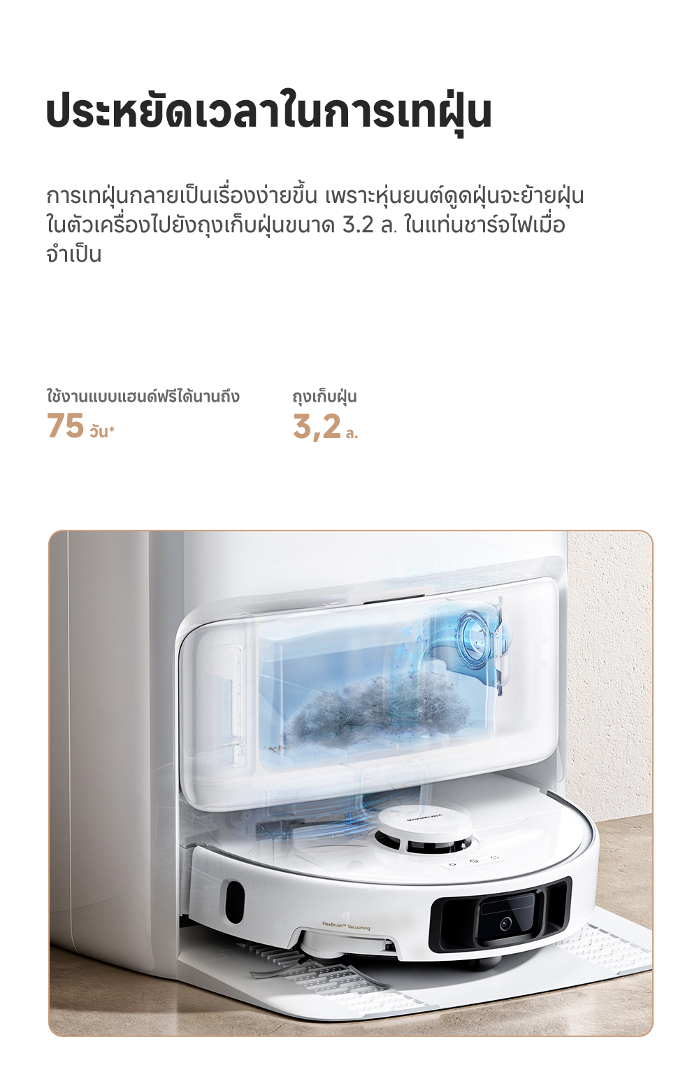 MOVA P50 Ultra Robot Vacuum Mop หุ่นยนต์ดูดฝุ่นและล้างพื้นแรงดูด19000Pa ทำความสะอาดได้ทั่วถึง หมดปัญหาผมพันกัน เครื่องถูพื้นอัจฉริยะ