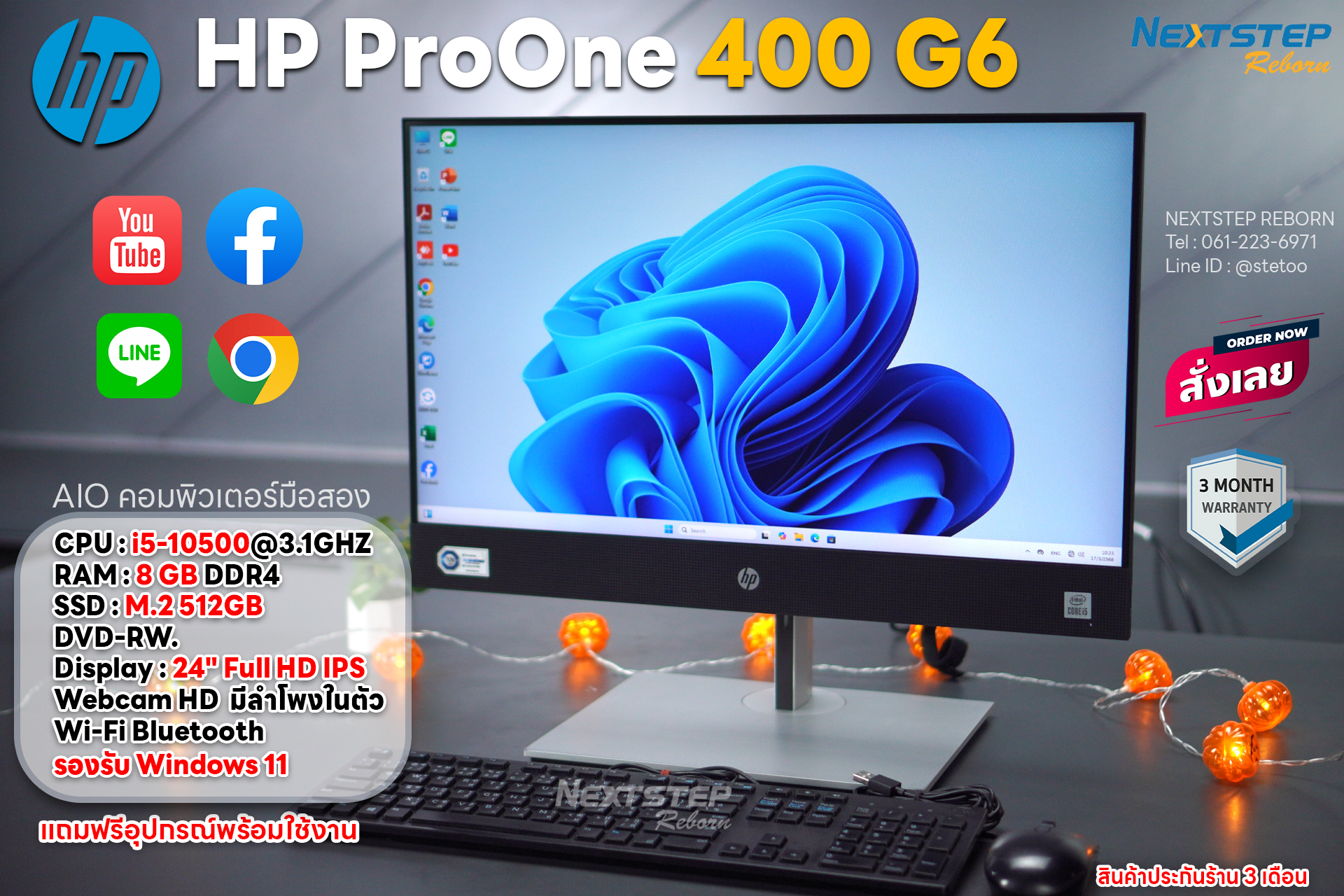 All-in-one HP ProOne 400 G6 i5 Gen10 Ram 8GB 512GB จอใหญ่ 24