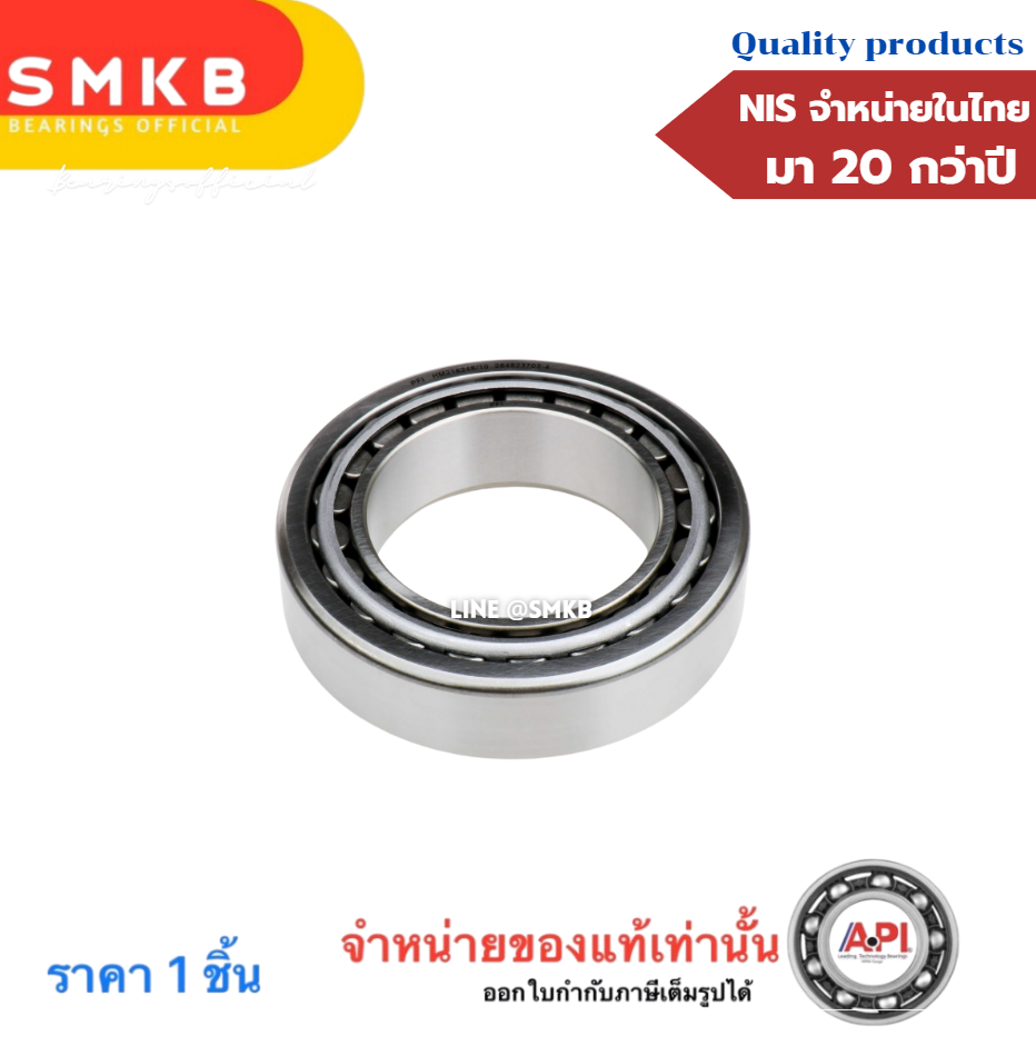 218248/10 KOYO ลูกปืนหางรถพ่วง RCK พนัส 89.975x146.975x40 เตเปอร์ Nis ...