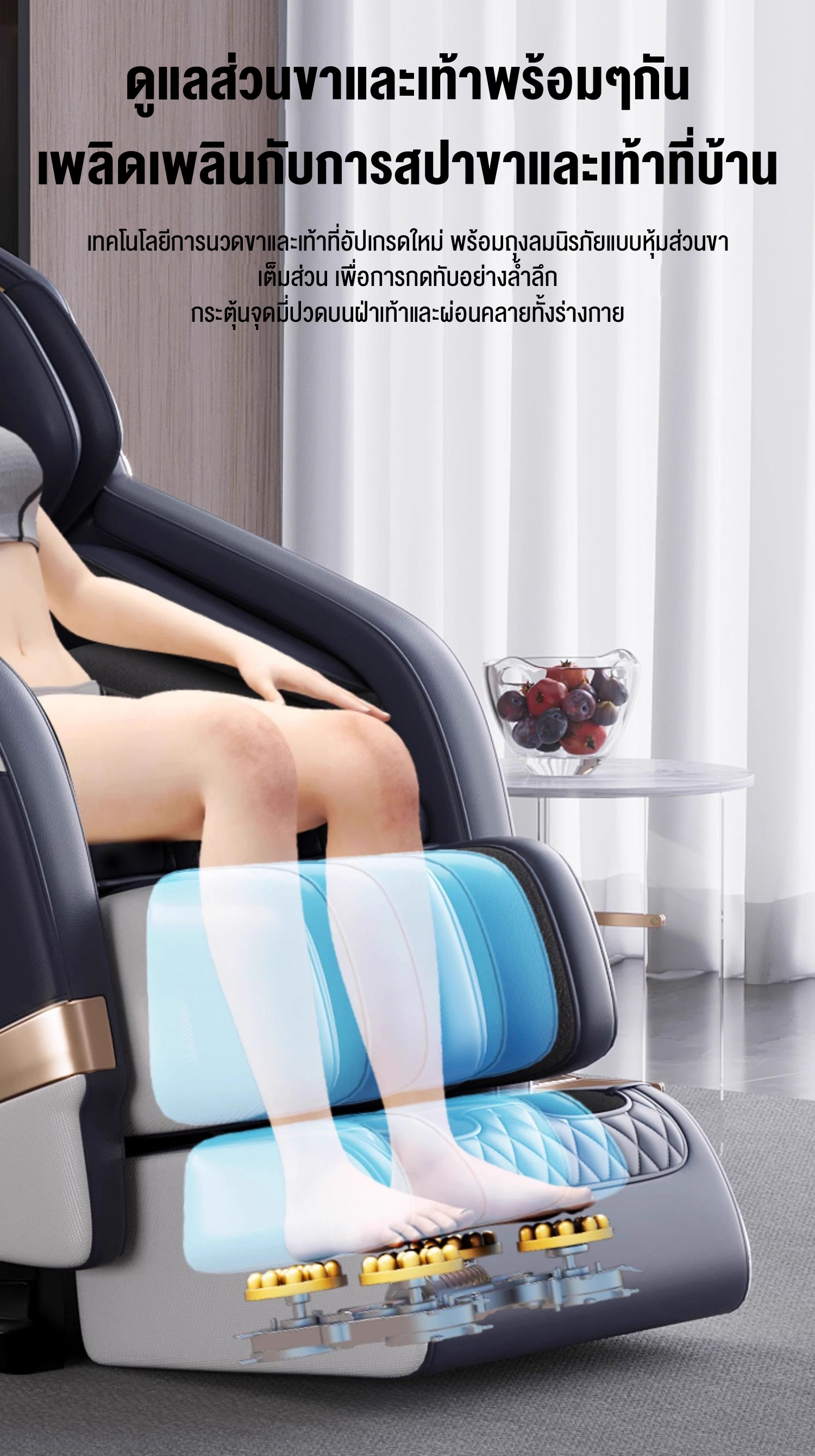Srabuy รุ่น 2025 เก้าอี้นวดไฟฟ้าอัจฉริยะ มัลติฟังก์ชัน นวดลูกกลิ้ง โหมดยืดร่างกาย นวดเท้า ผ่อนคลายทั่วเรือนร่าง