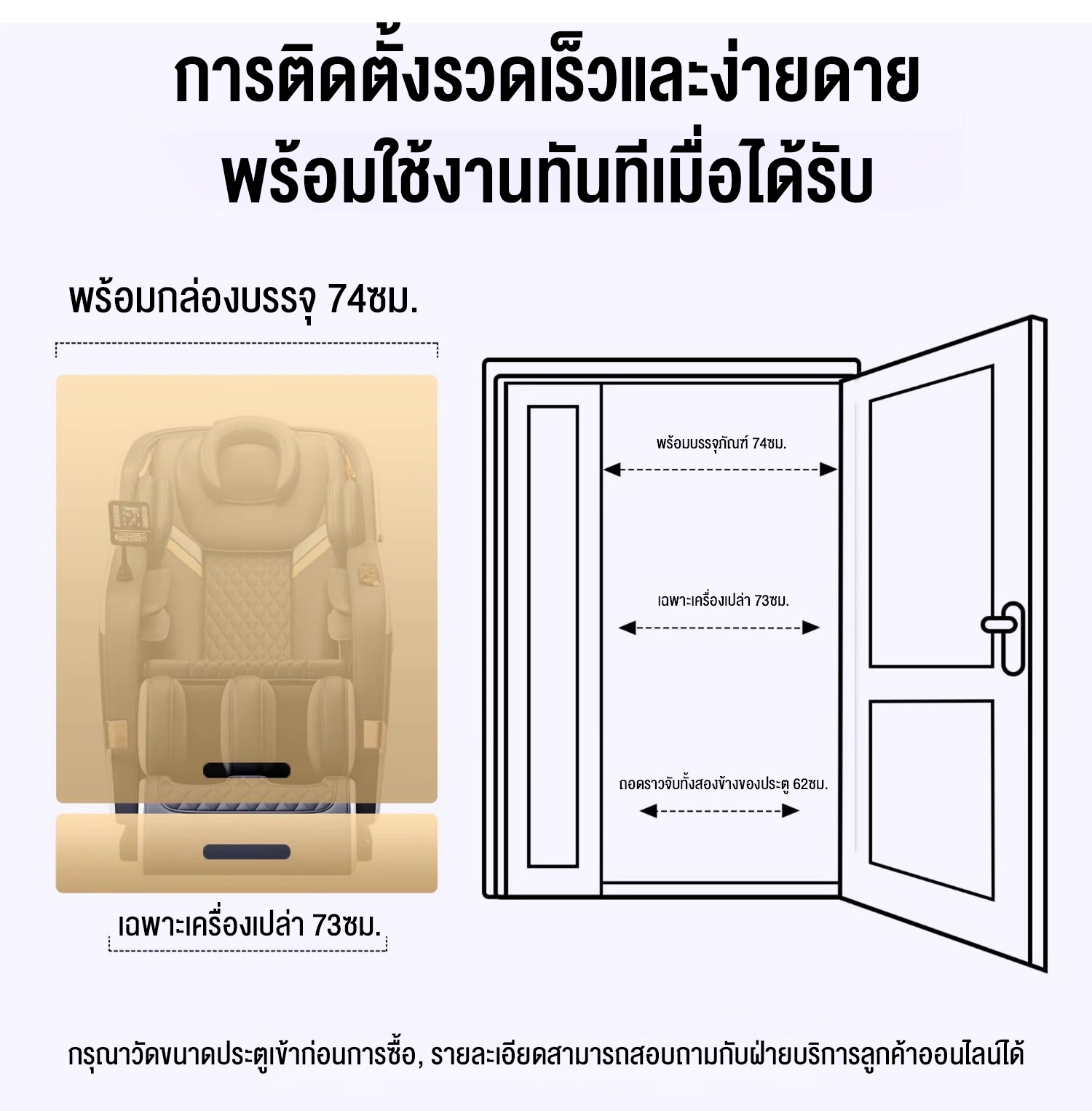 Srabuy รุ่น 2025 เก้าอี้นวดไฟฟ้าอัจฉริยะ มัลติฟังก์ชัน นวดลูกกลิ้ง โหมดยืดร่างกาย นวดเท้า ผ่อนคลายทั่วเรือนร่าง
