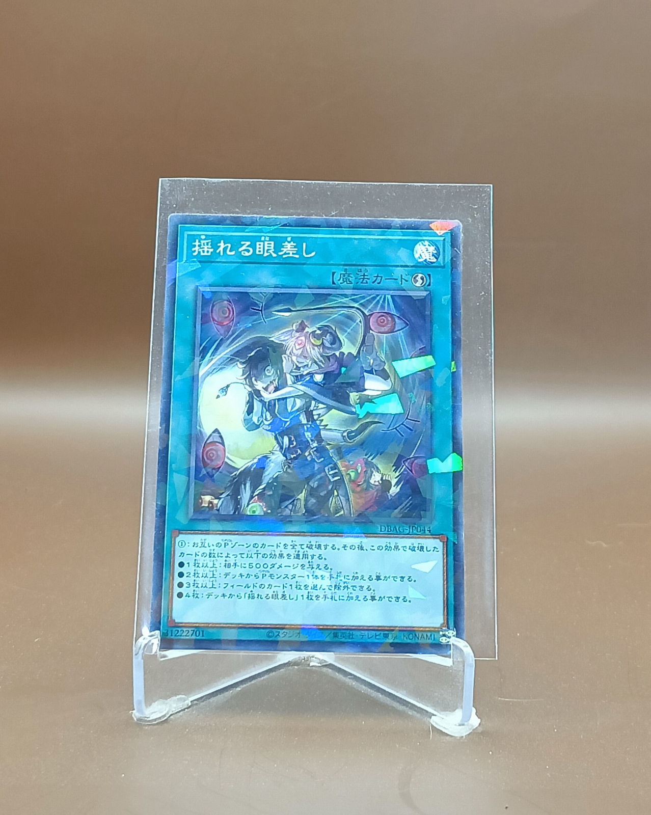Yu-Gi-Oh Trading Card Game Konami All Spell Card Normal Parallel รวม ...
