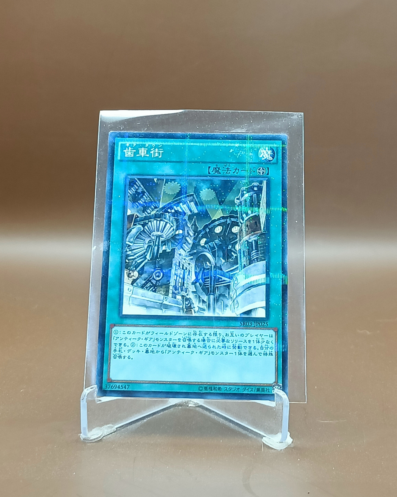 Yu-Gi-Oh Trading Card Game Konami All Spell Card Normal Parallel รวม ...