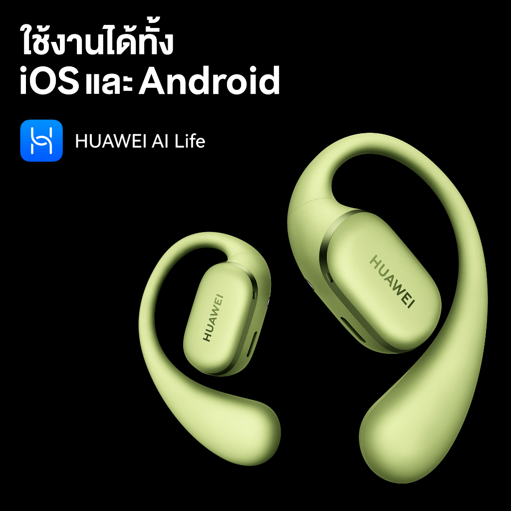 HUAWEI FreeArc หูฟังดีไซน์ 140° Optimal Triangle | เสียงคุณภาพ Sterling ...