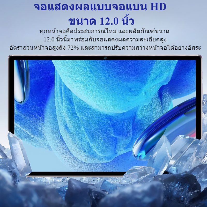 【ซื้อ 1 แถม 6】Tablet T7 แท็บเล็ต รองรับซิม 2025 Pad Android 15.0 แท็บเล ...