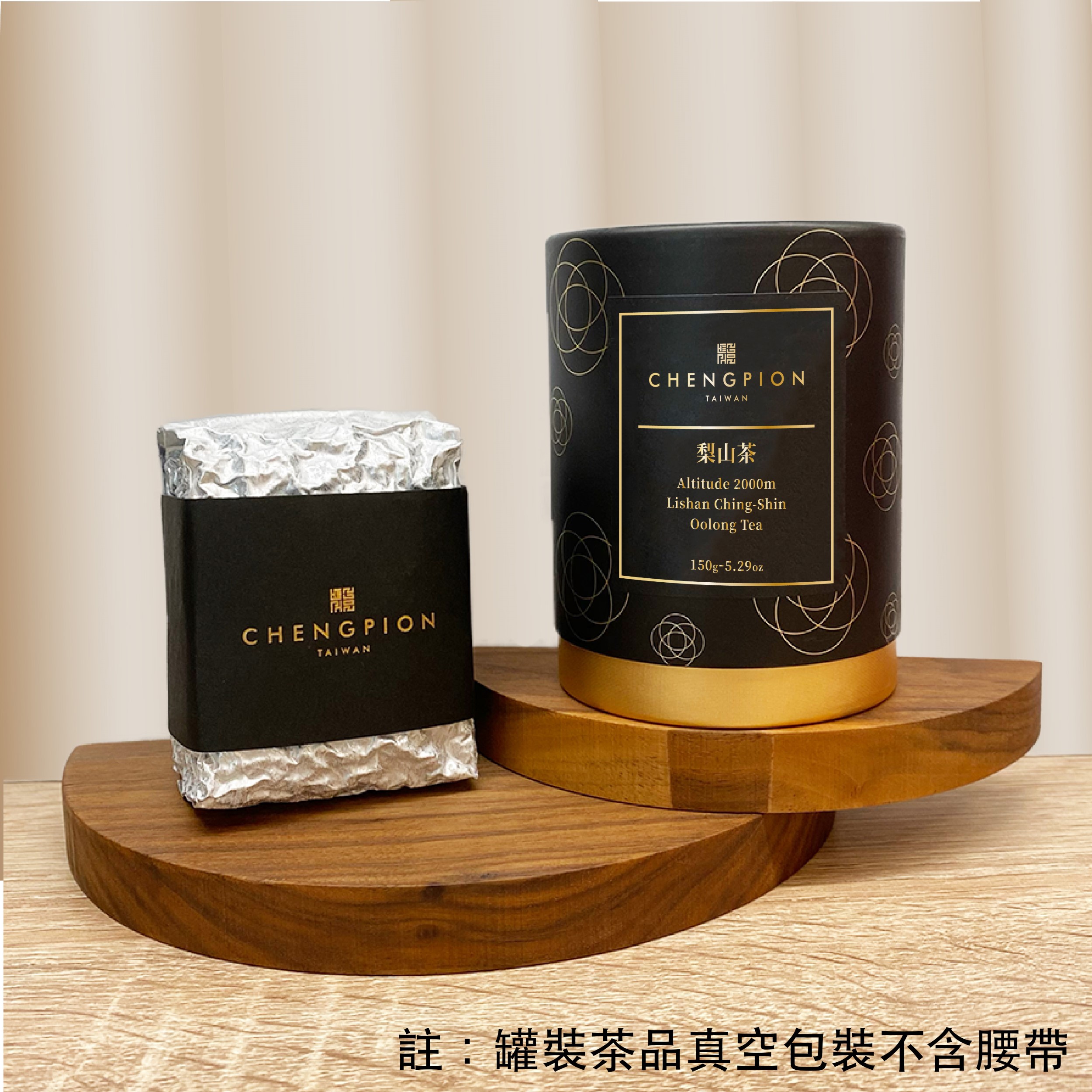 ชาอู่หลง 2000m Lishan Ching-Shin Oolong Tea CHENGPION TAIWAN | Award ...