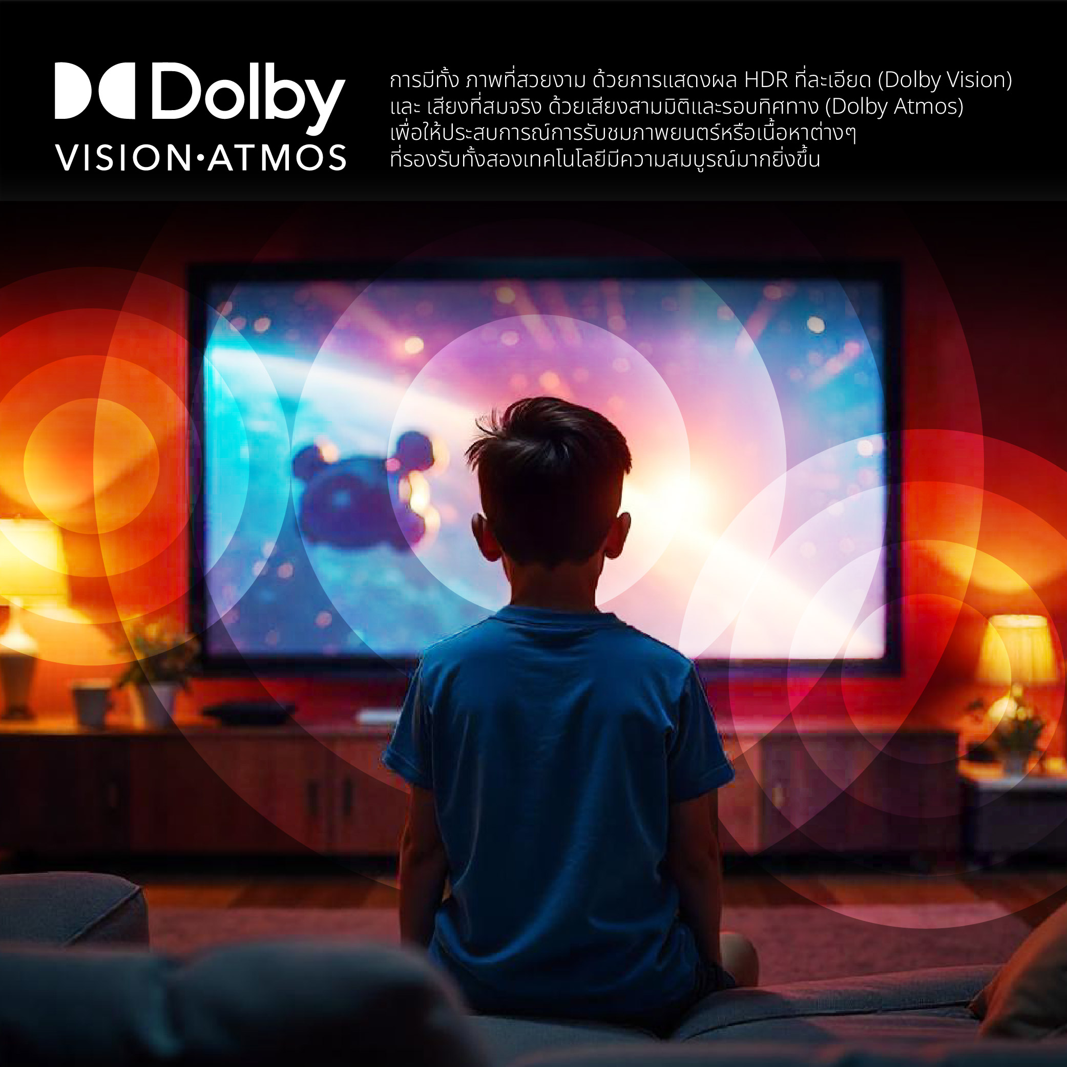 Aconatic รุ่น 85QS1000AN สมาร์ททีวี QLED Google TV 4K ขนาด 85 นิ้ว จอภาพไร้ขอบ Frameless เพื่อประสบการณ์รับชมที่สมจริงเหนือระดับ