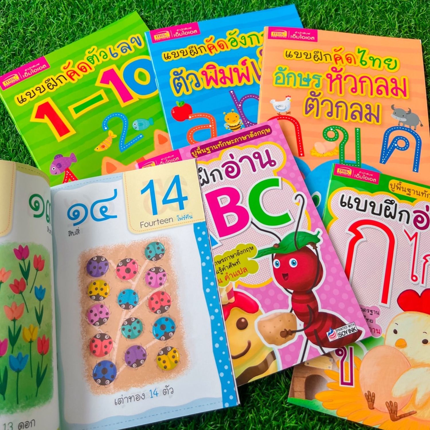 แบบฝึกอ่าน & แบบฝึกคัด ก.ไก่ ABC 123 เลือกเล่มได้ | Shopee Thailand