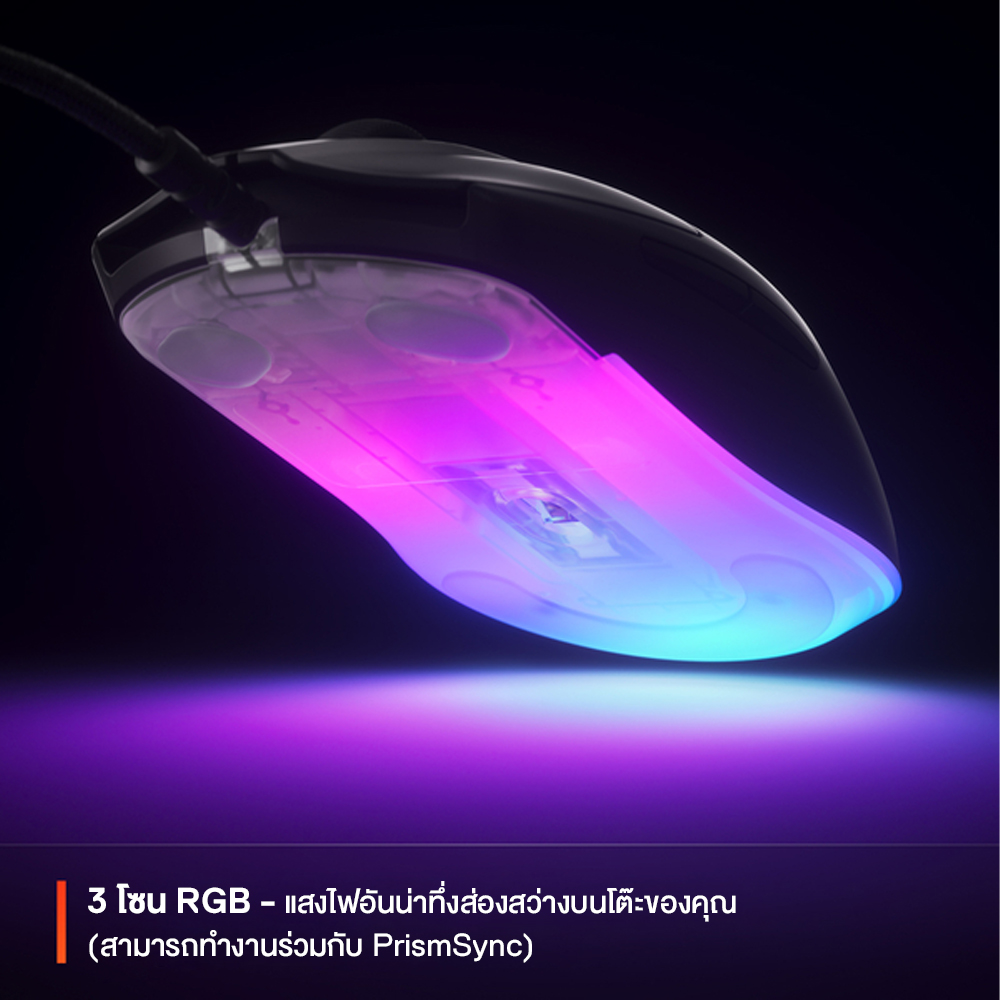 SteelSeries Rival 3 Gen 2 Gaming Mouse เม้าส์เกมมิ่ง 6 ปุ่ม 8,500 DPI ...