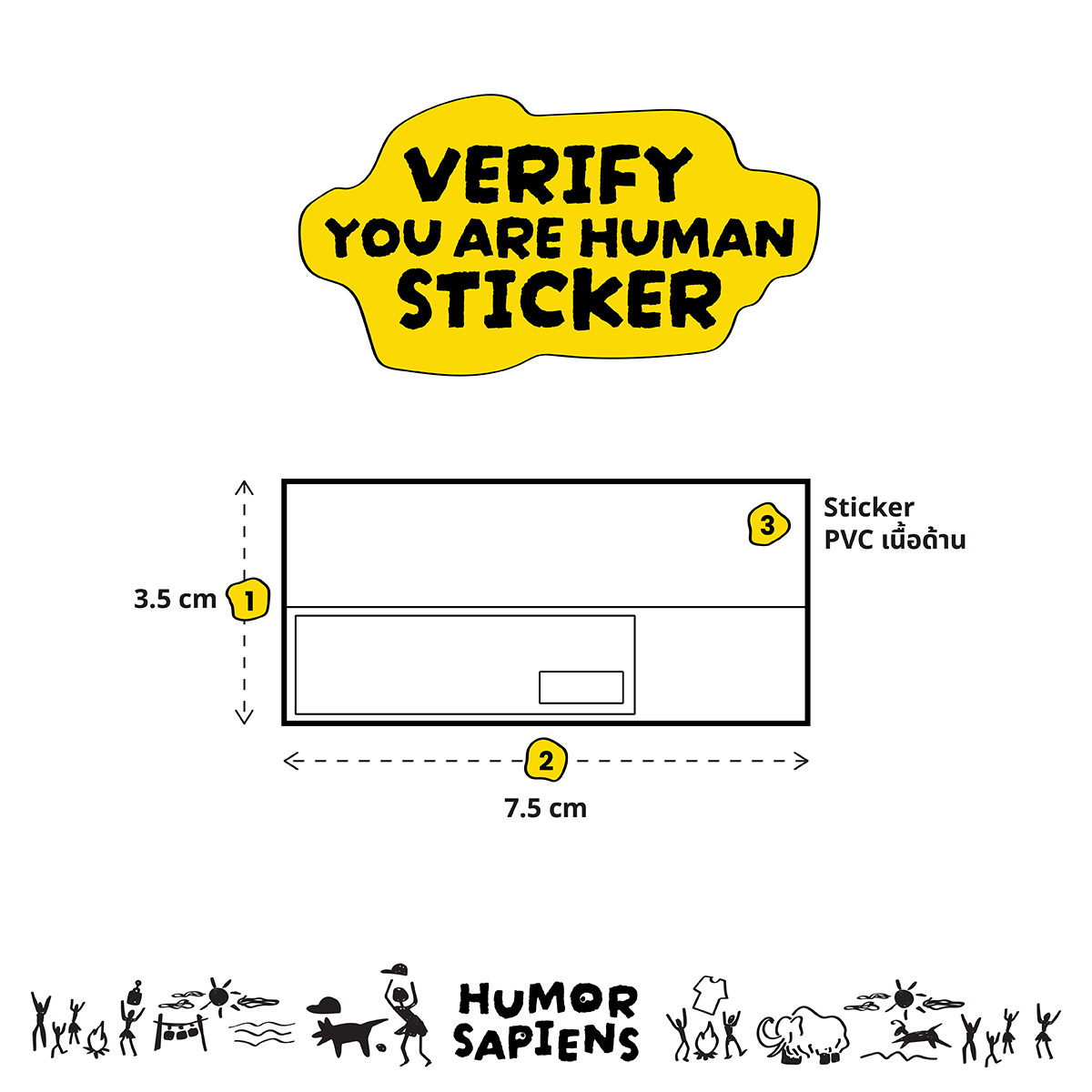 Verify You Are Human Sticker สติกเกอร์ยืนยันความเป็นมนุษย์ เนื้อ PVC ...